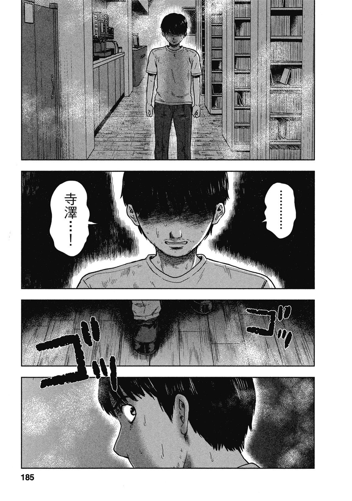 第182页