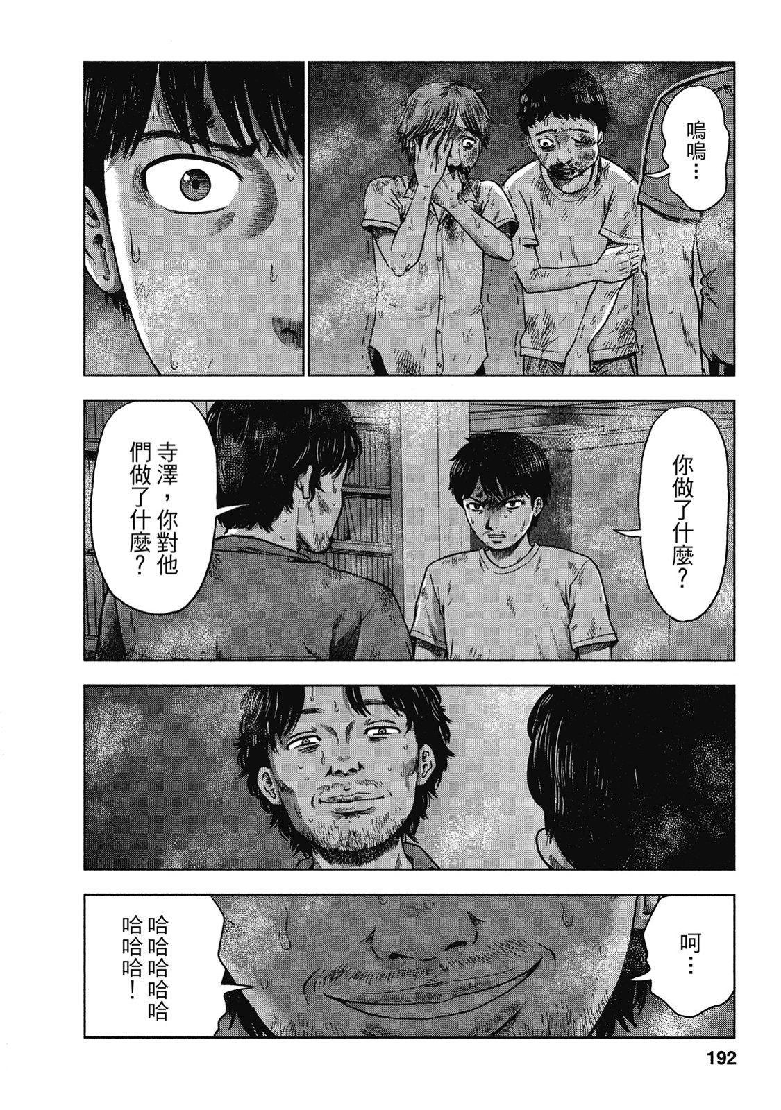 第189页