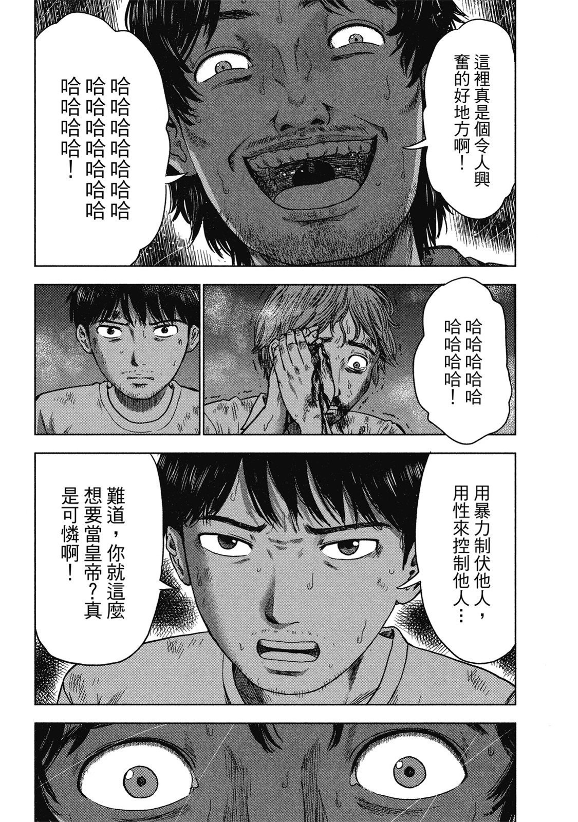第190页
