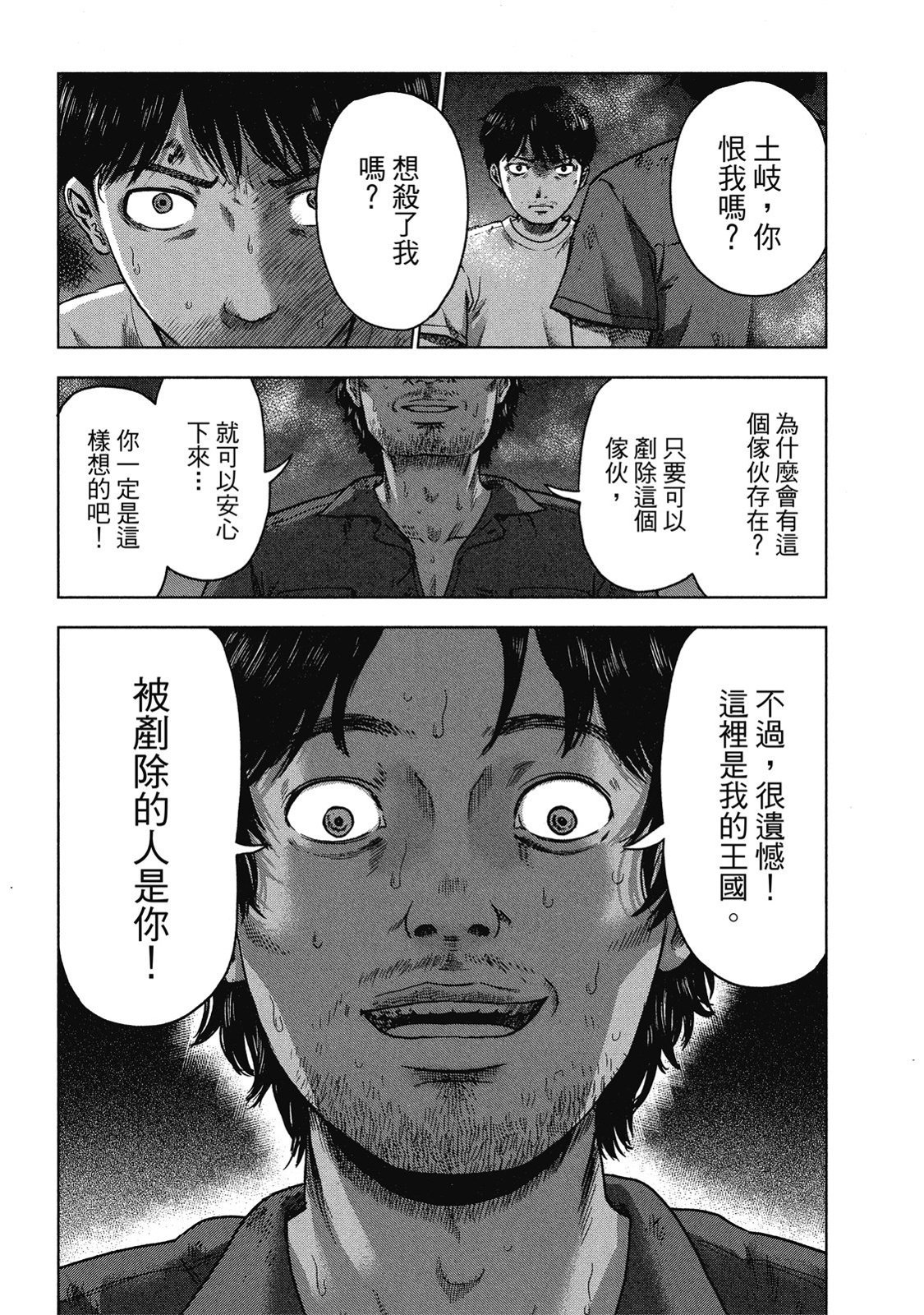 第192页