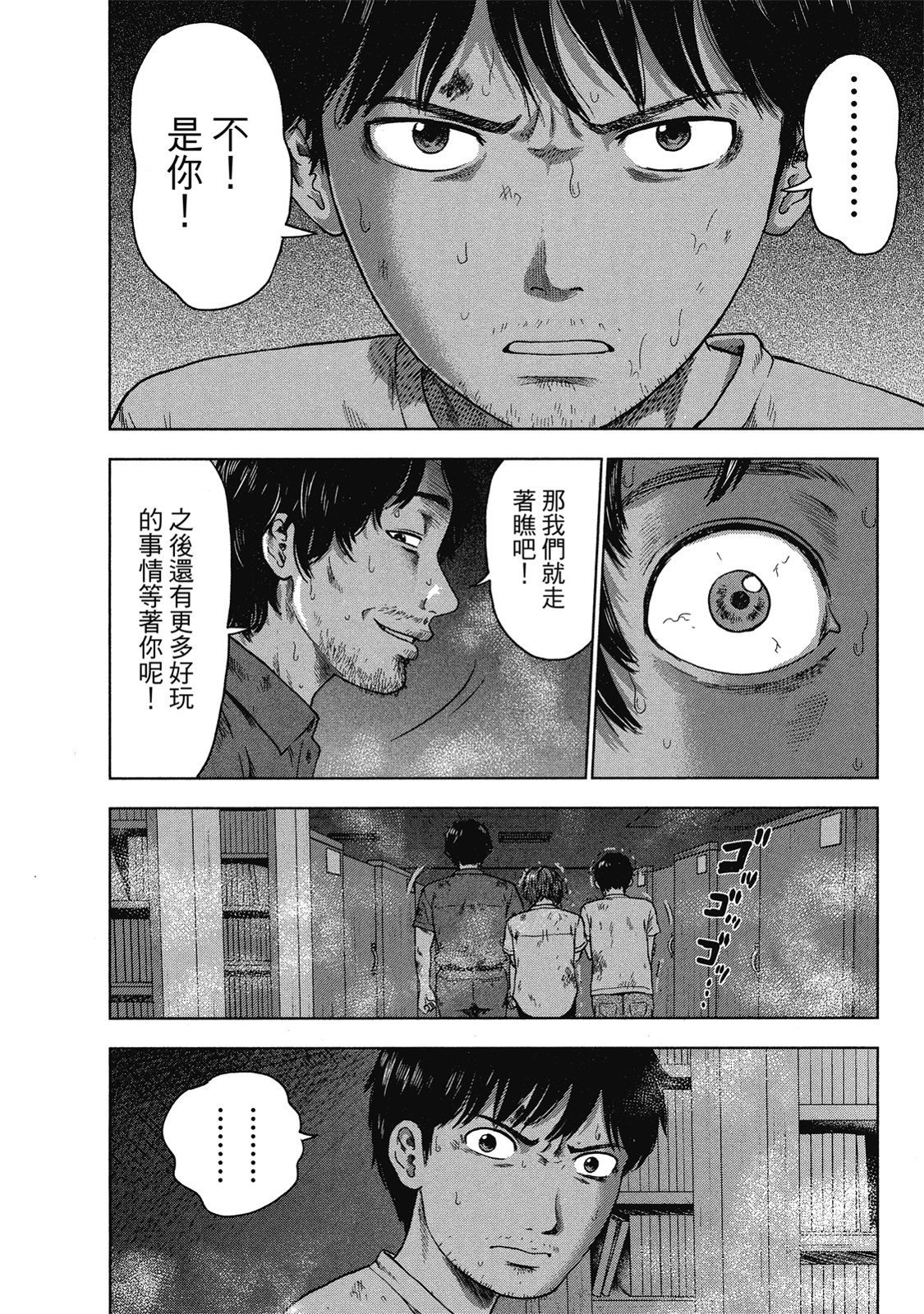 第193页