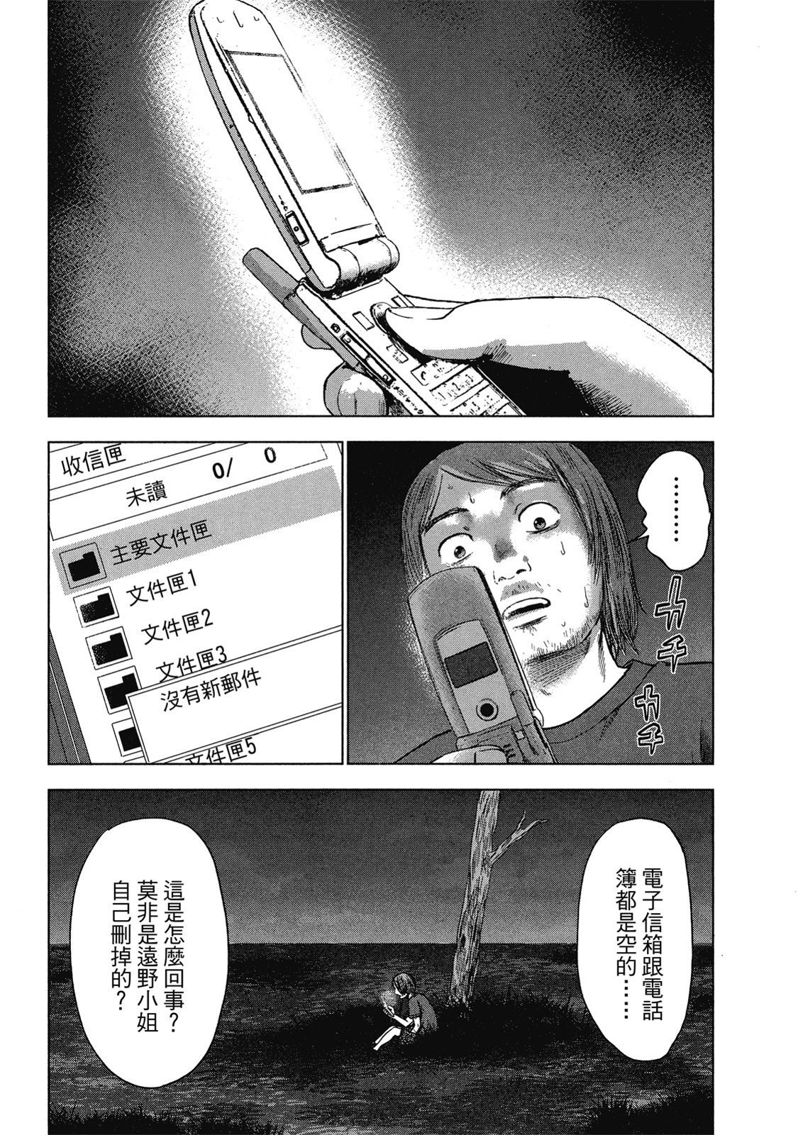 第194页
