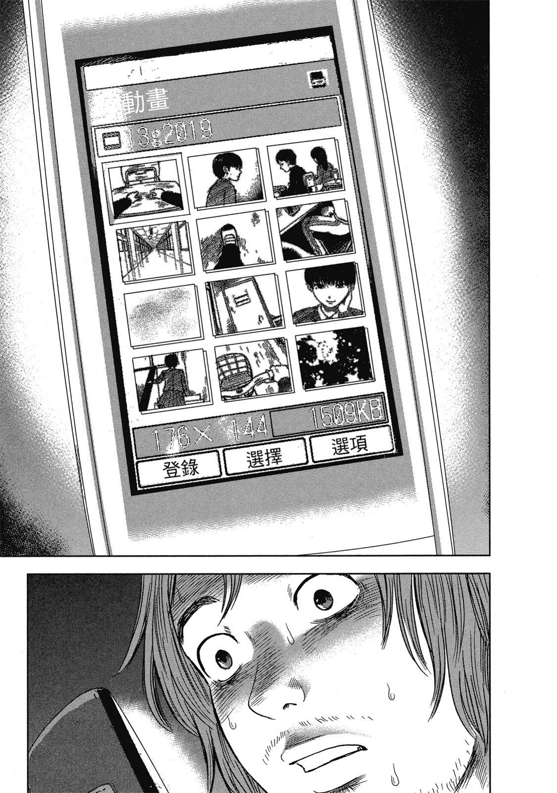 第196页