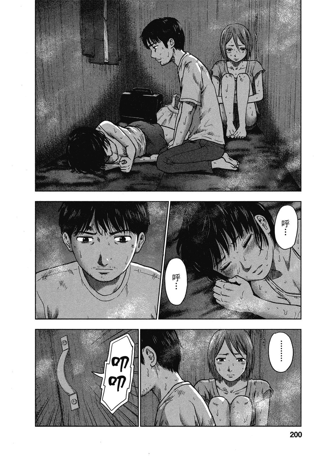 第197页