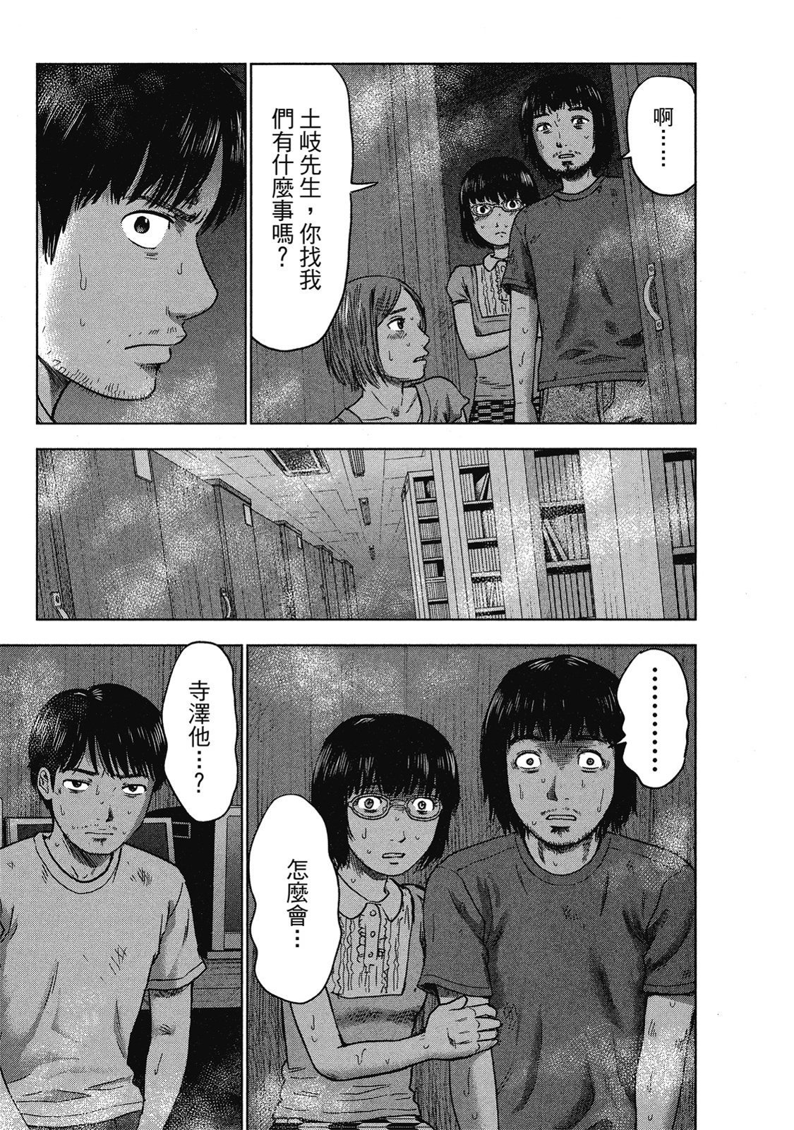 第198页