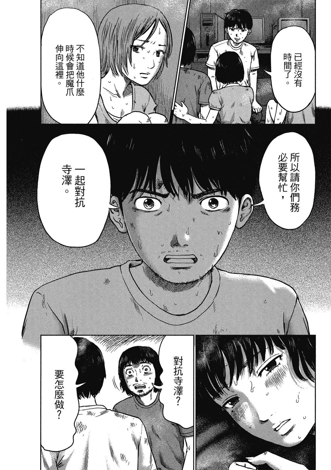 第199页