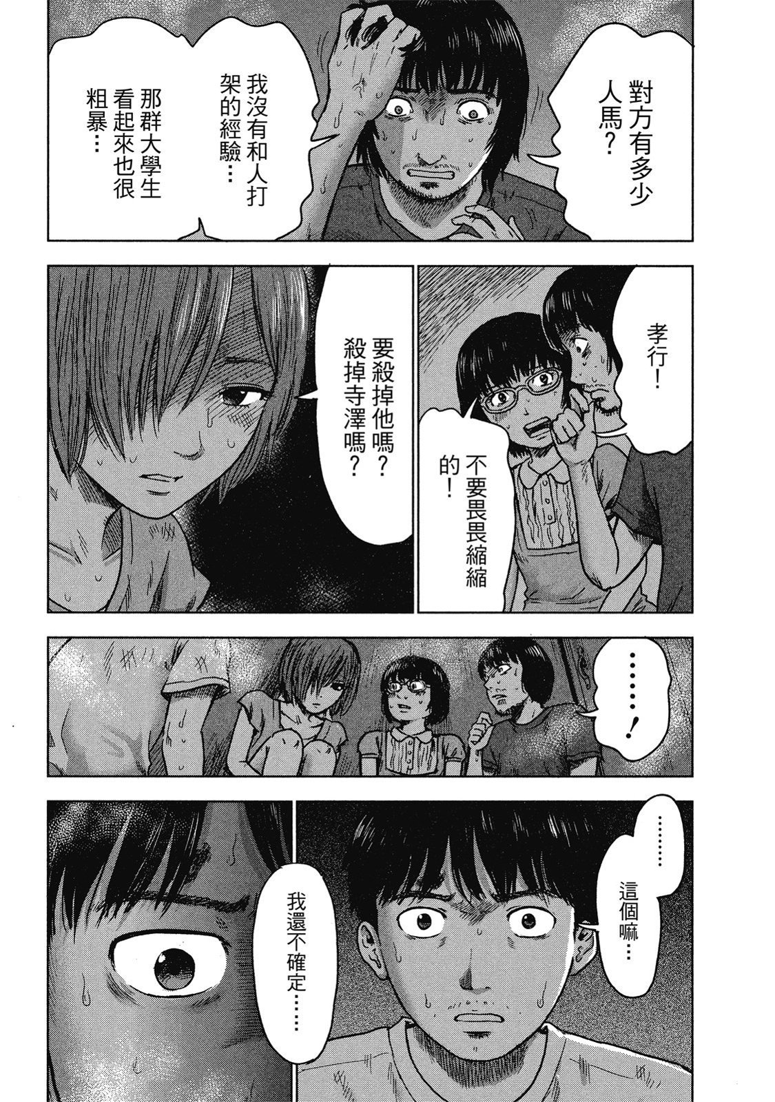 第200页