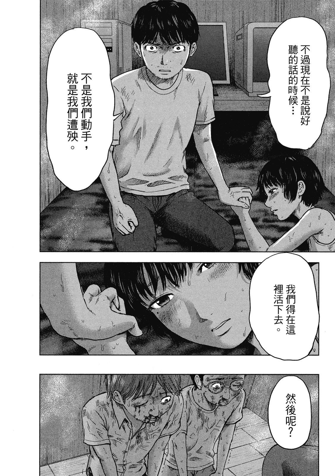 第201页