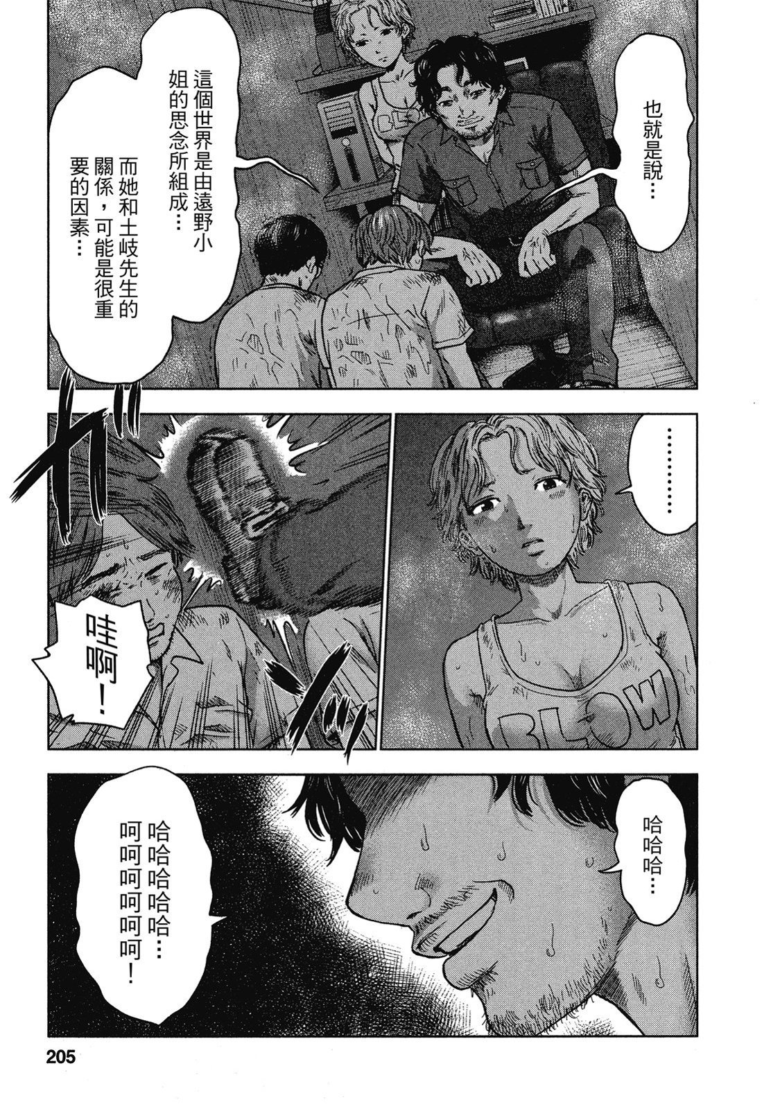 第202页