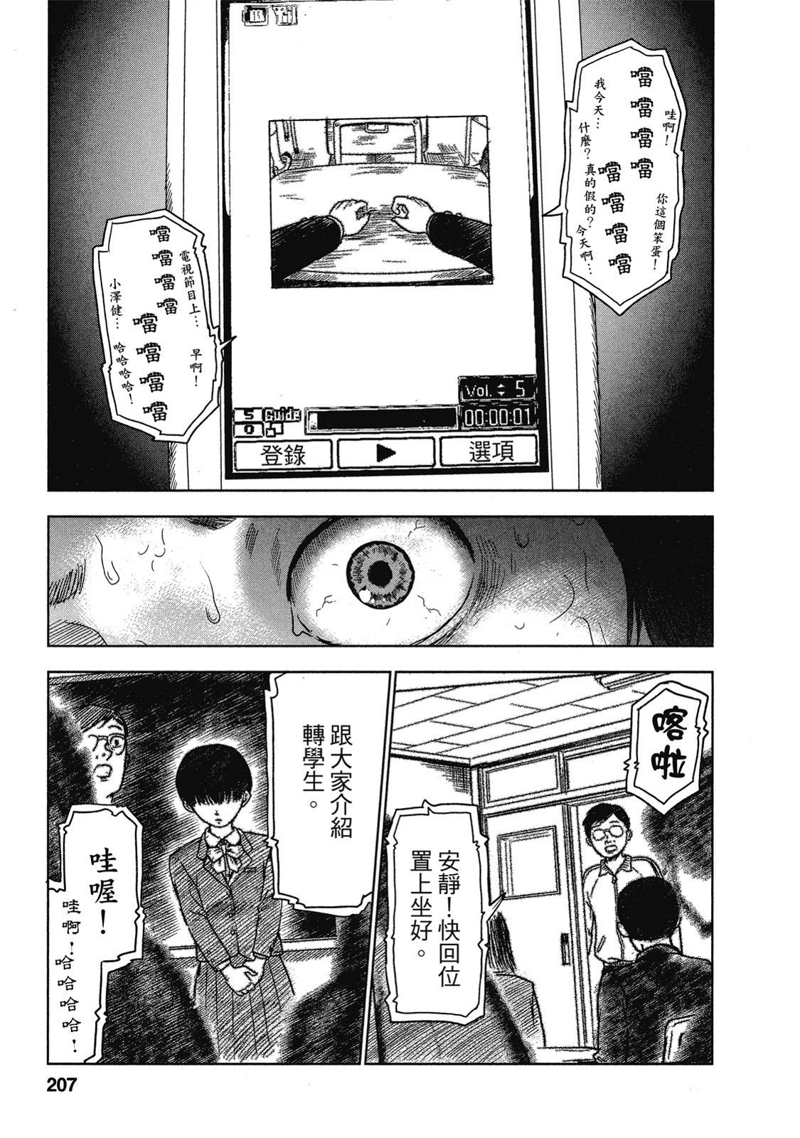 第204页
