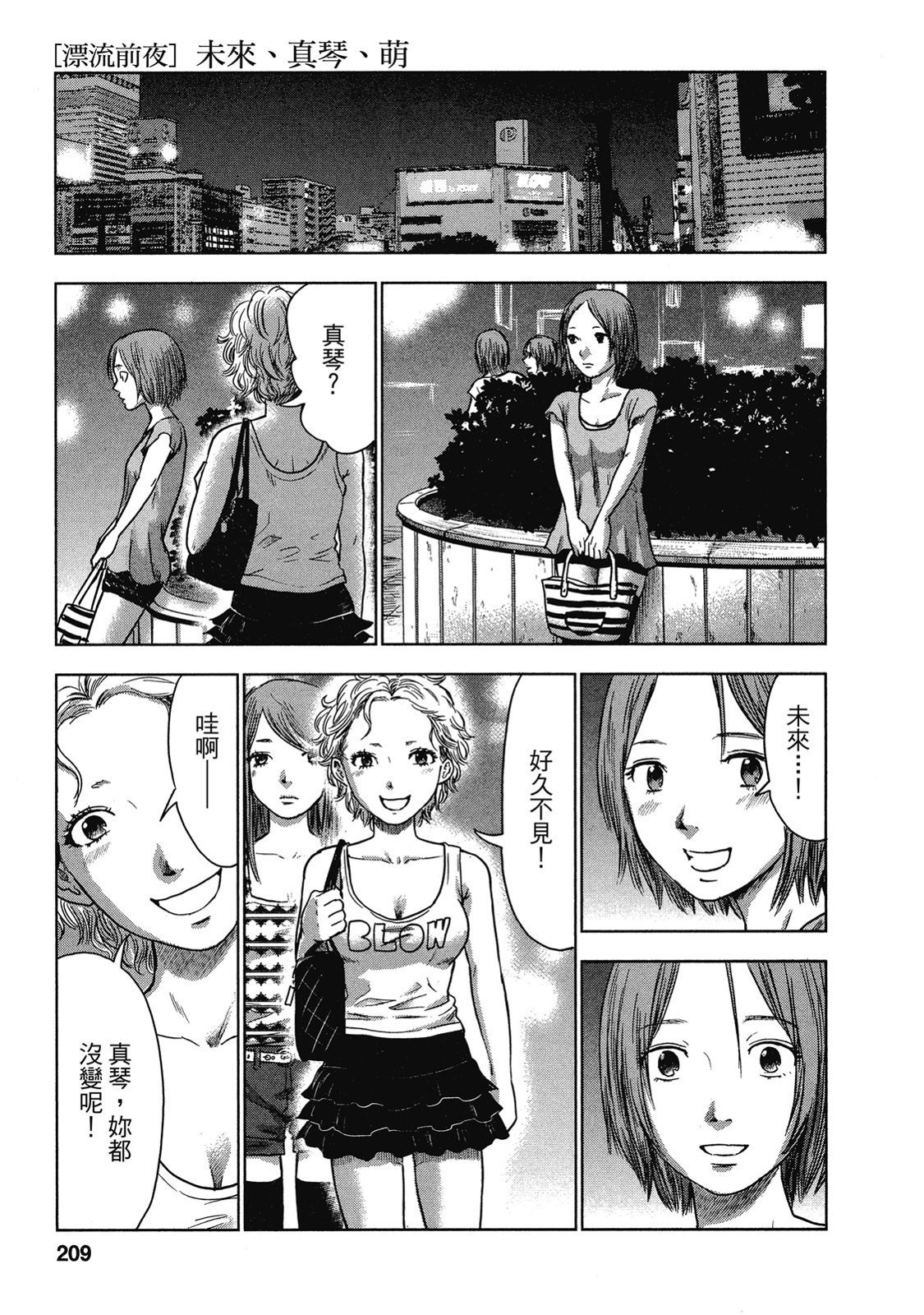 第206页