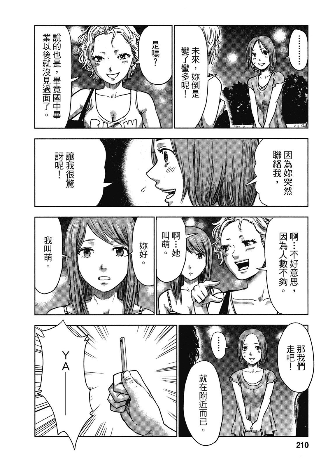 第207页