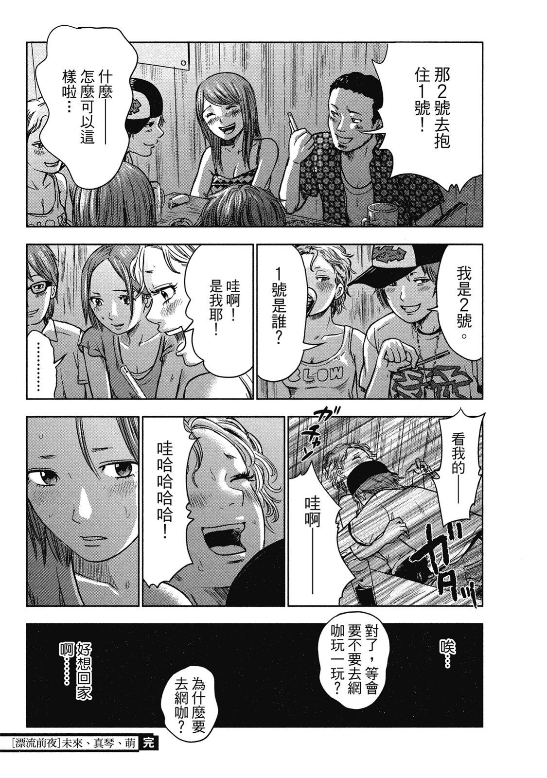 第208页