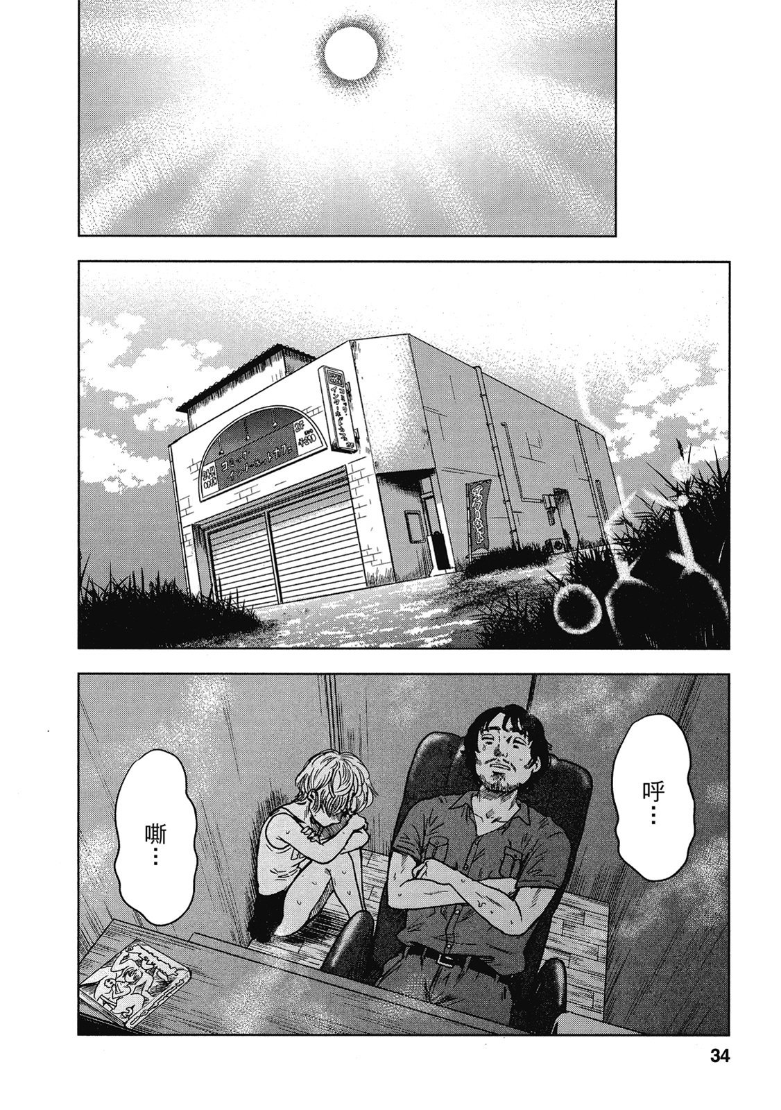 第31页