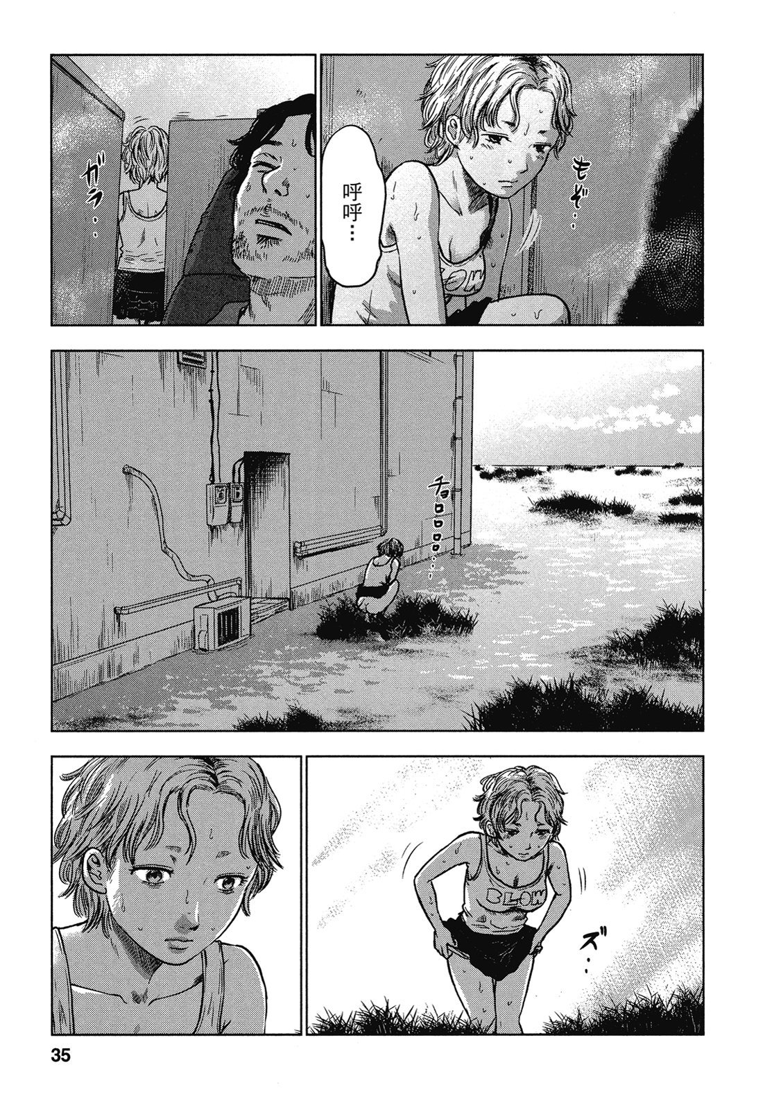 第32页