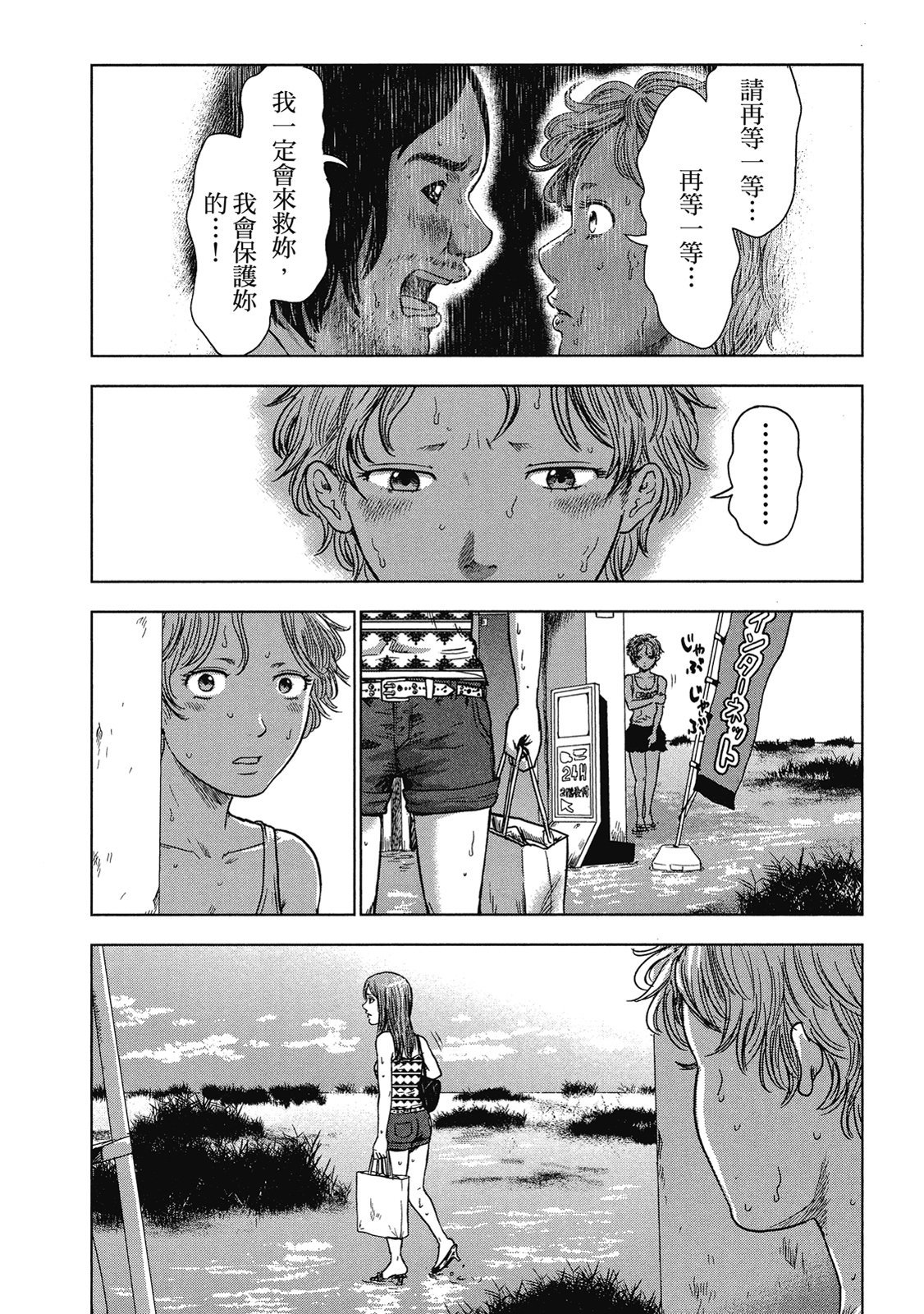 第33页