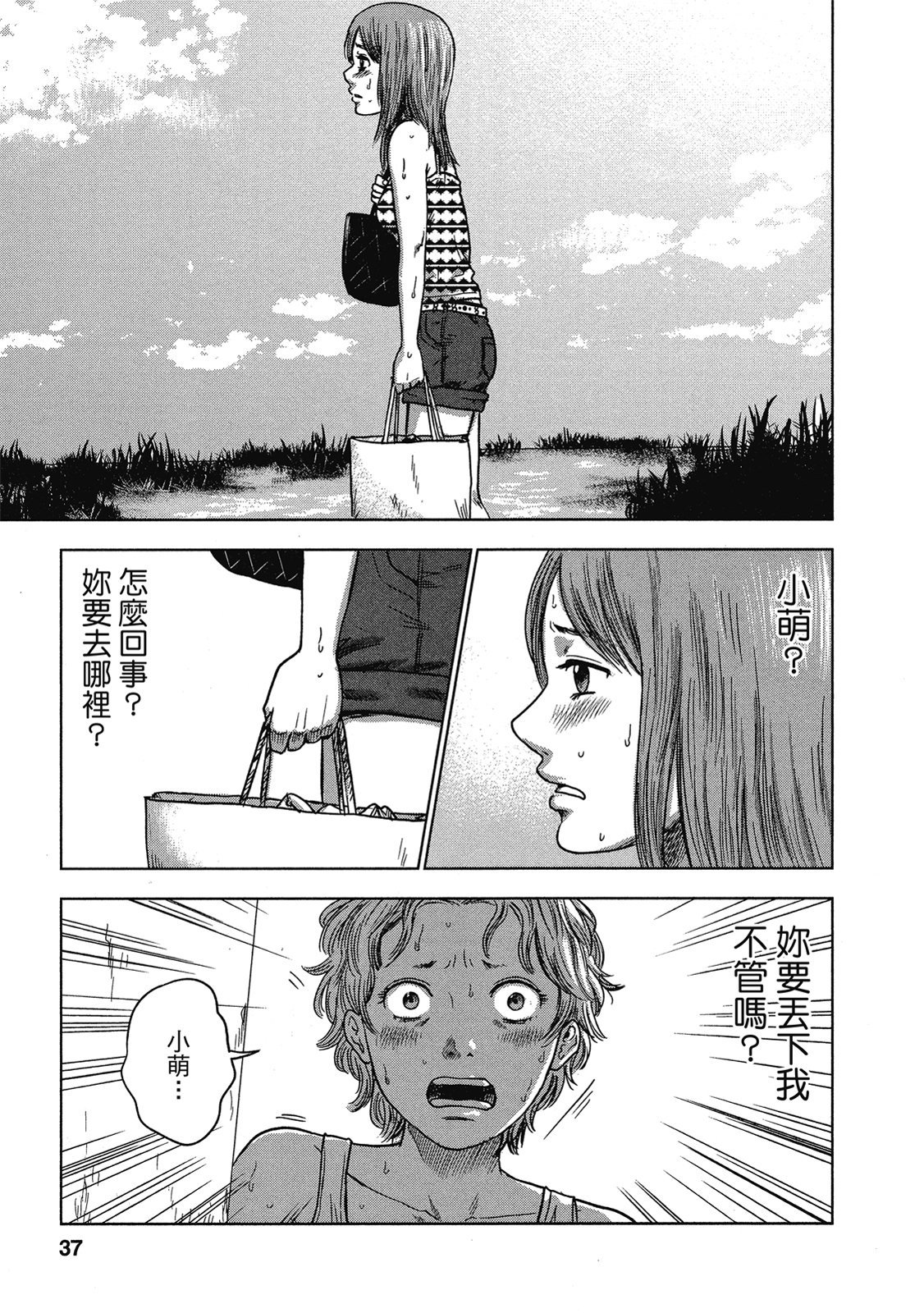 第34页