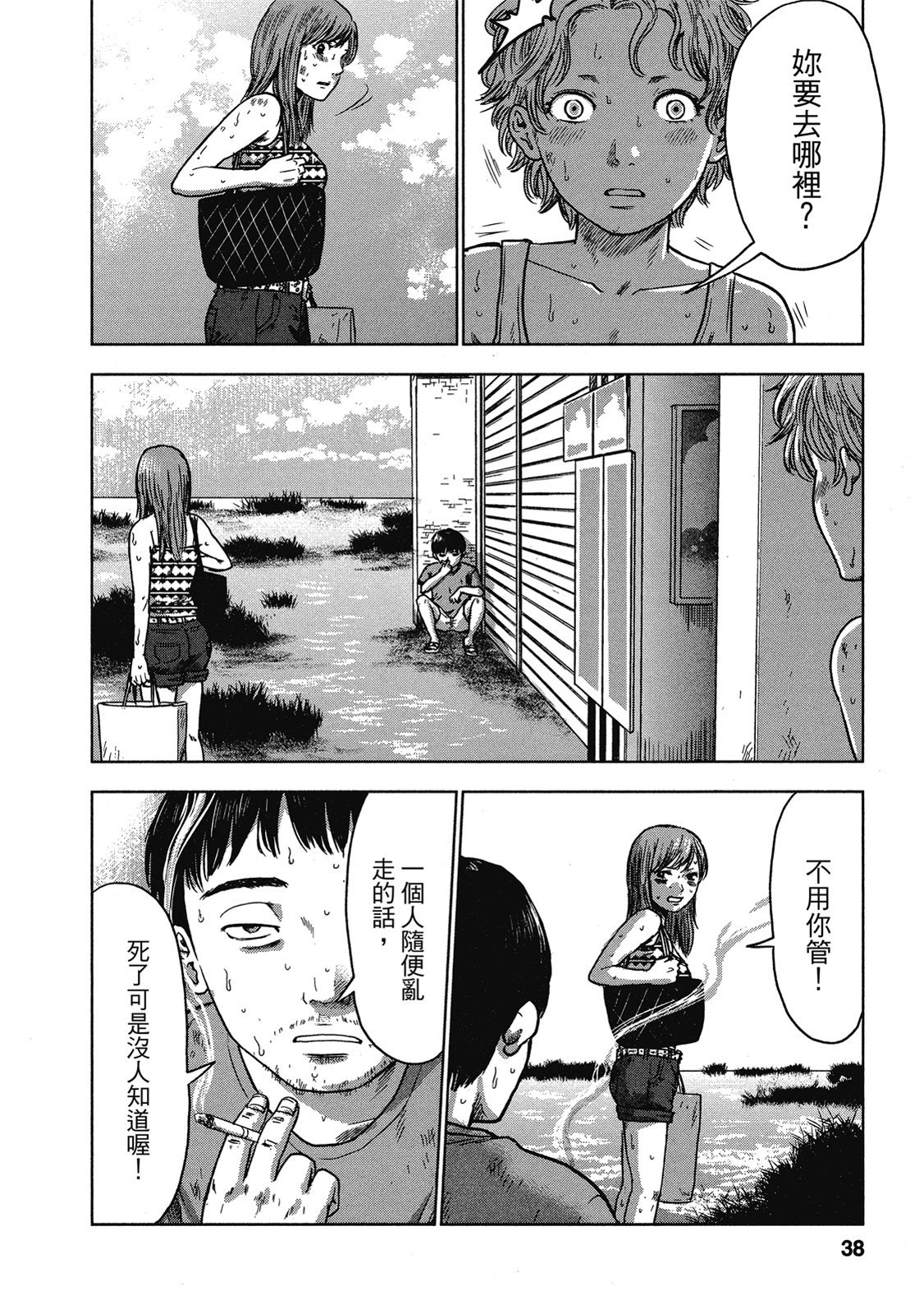 第35页