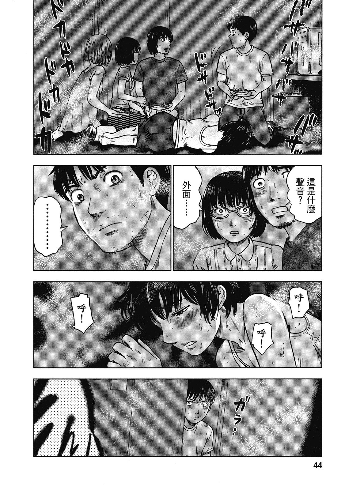 第41页