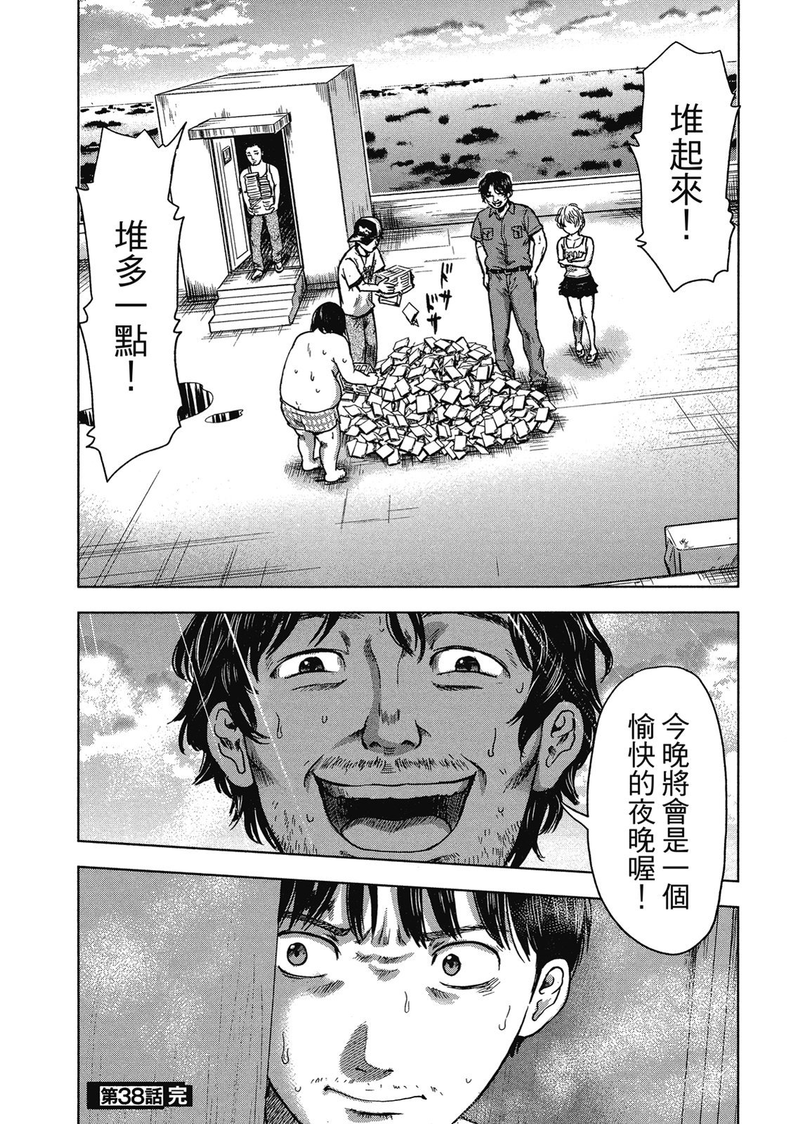 第43页
