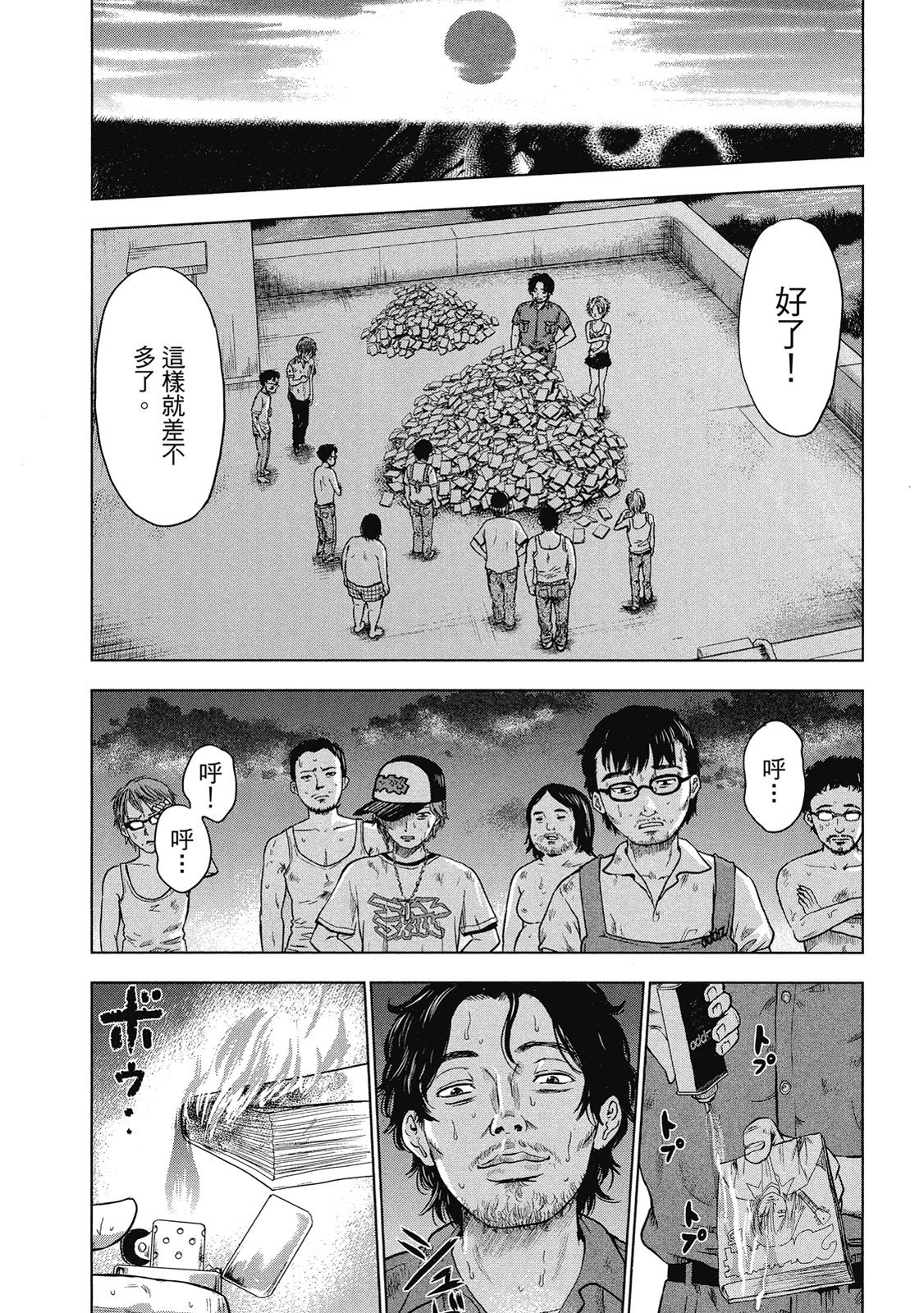 第45页