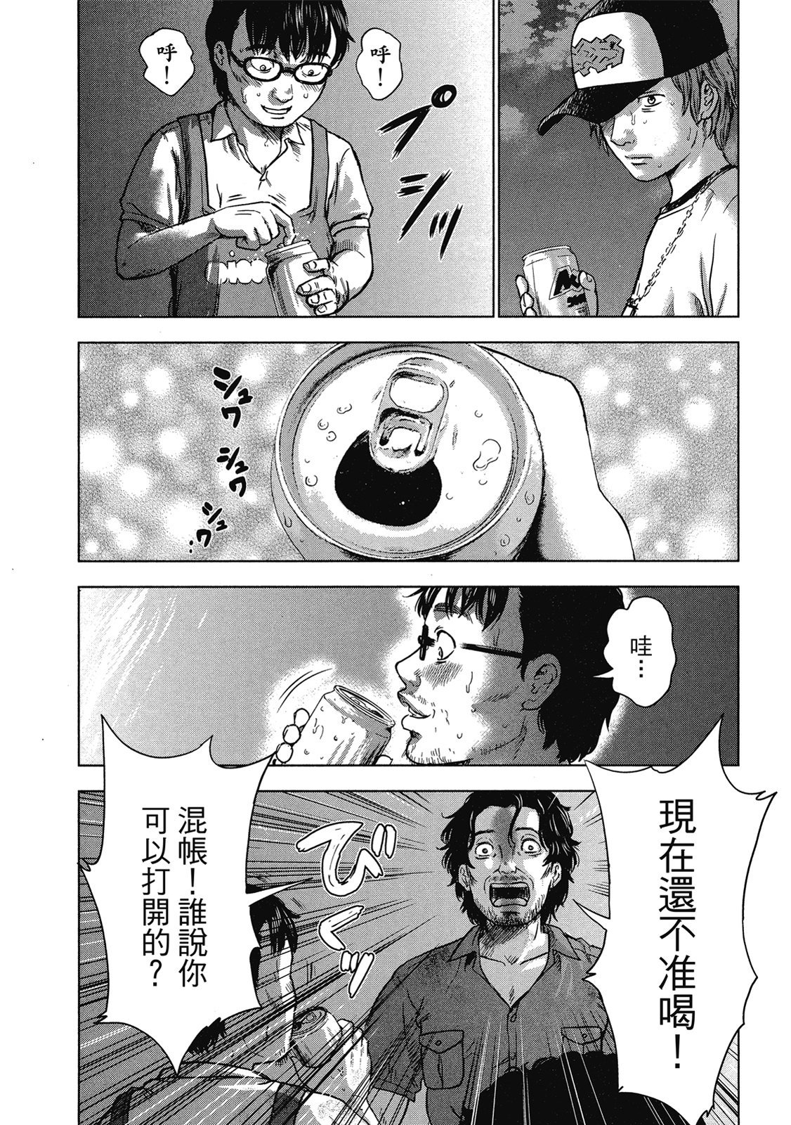 第49页