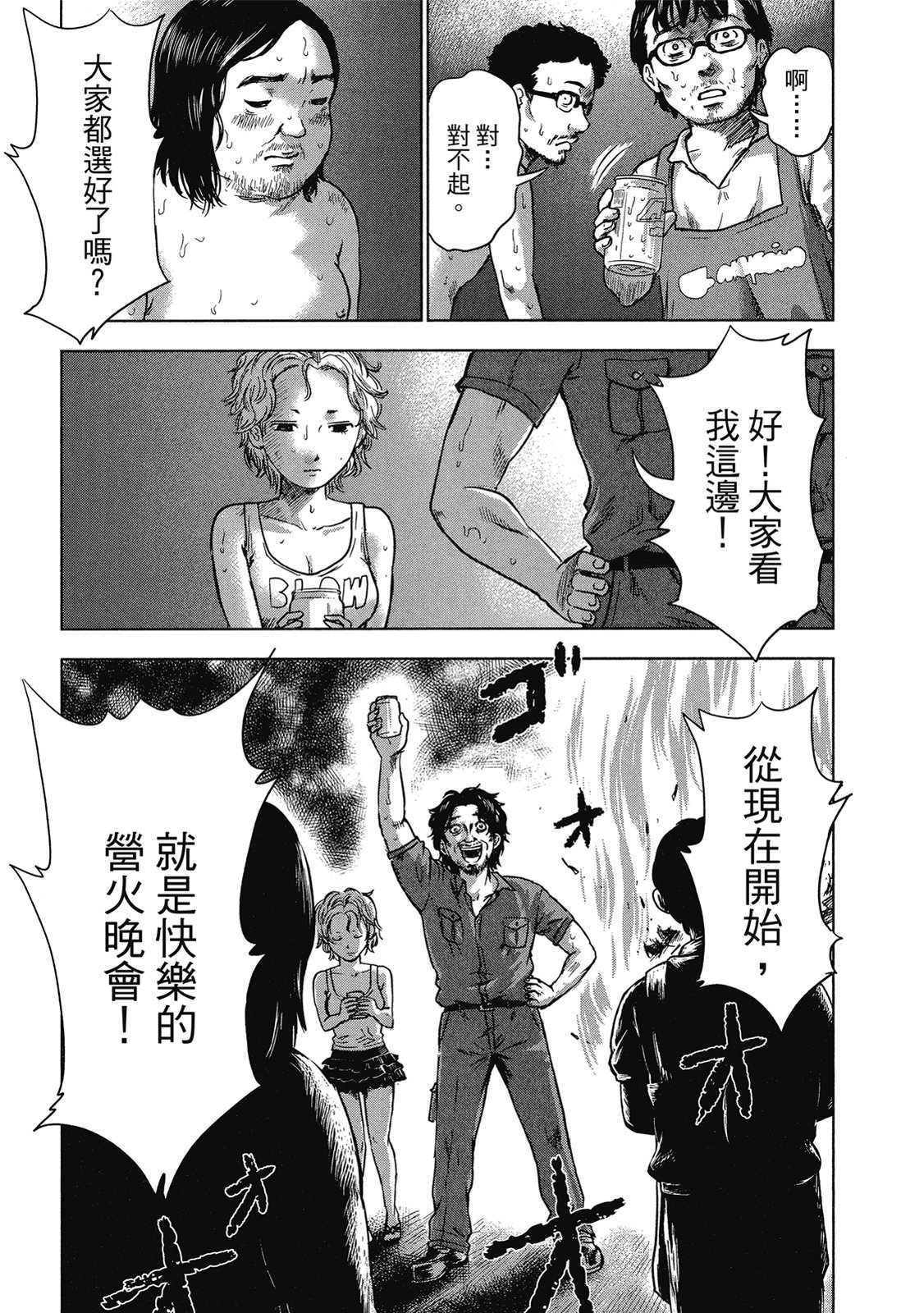 第50页