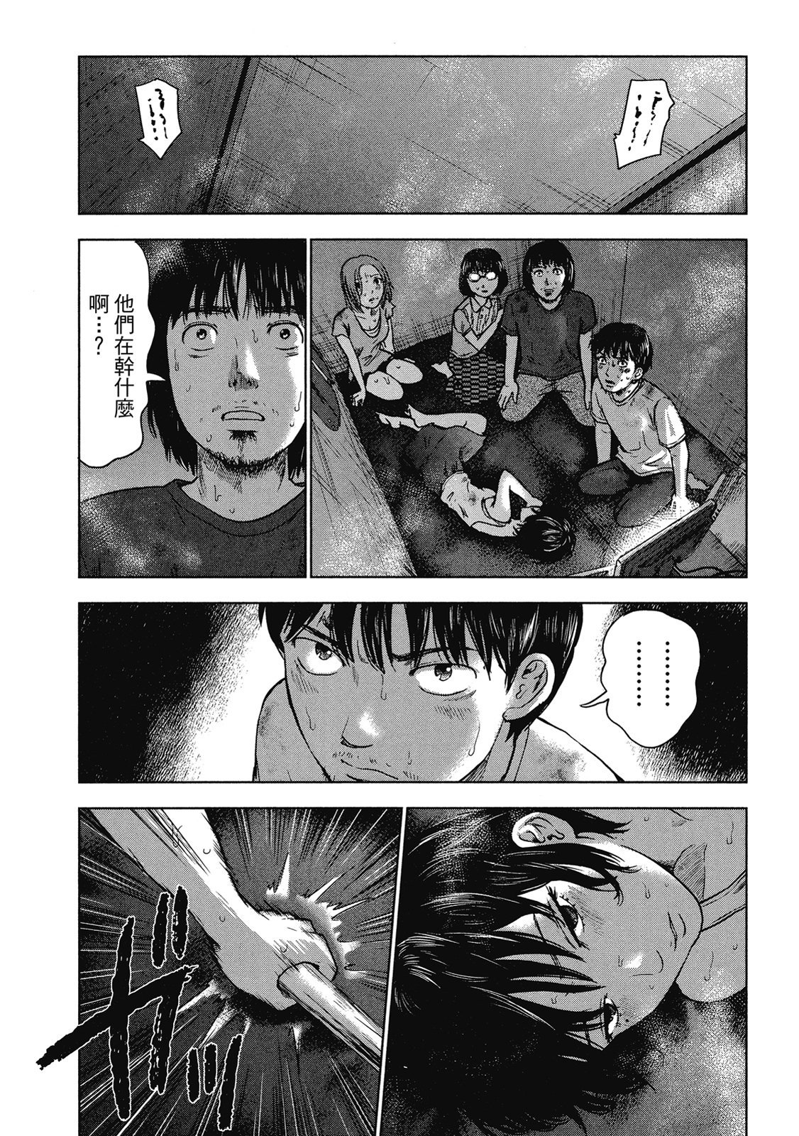 第51页
