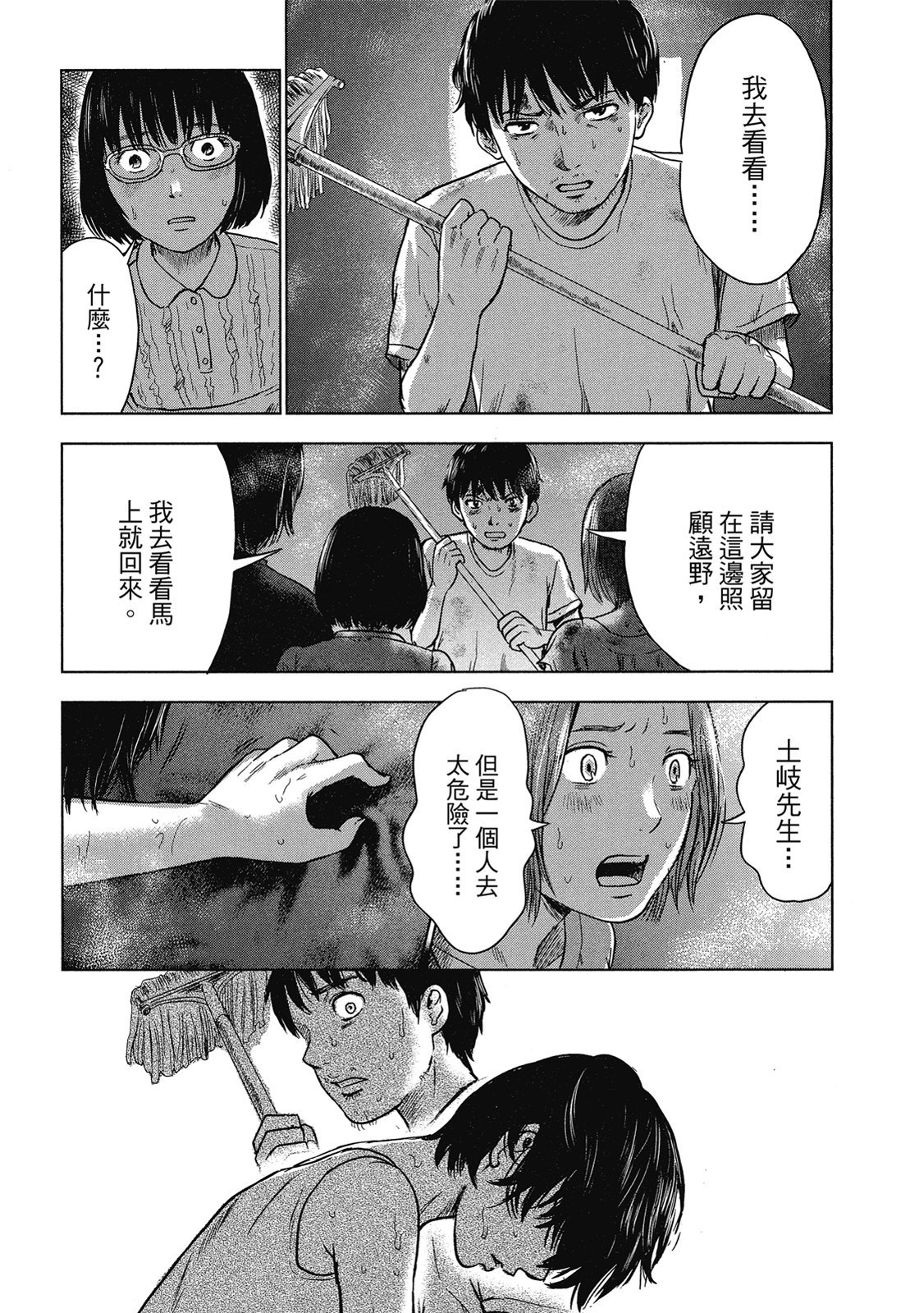 第52页