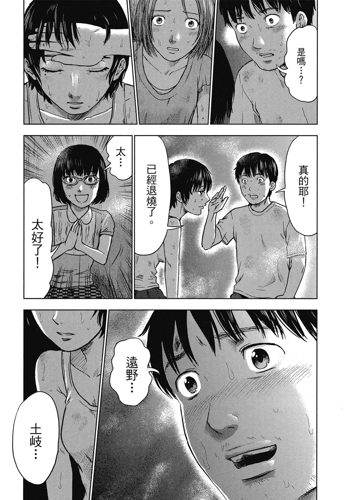 第54页
