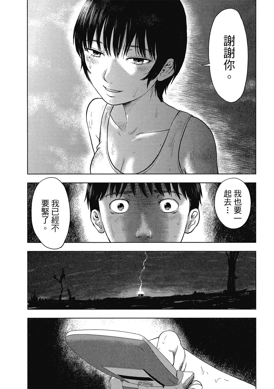 第55页