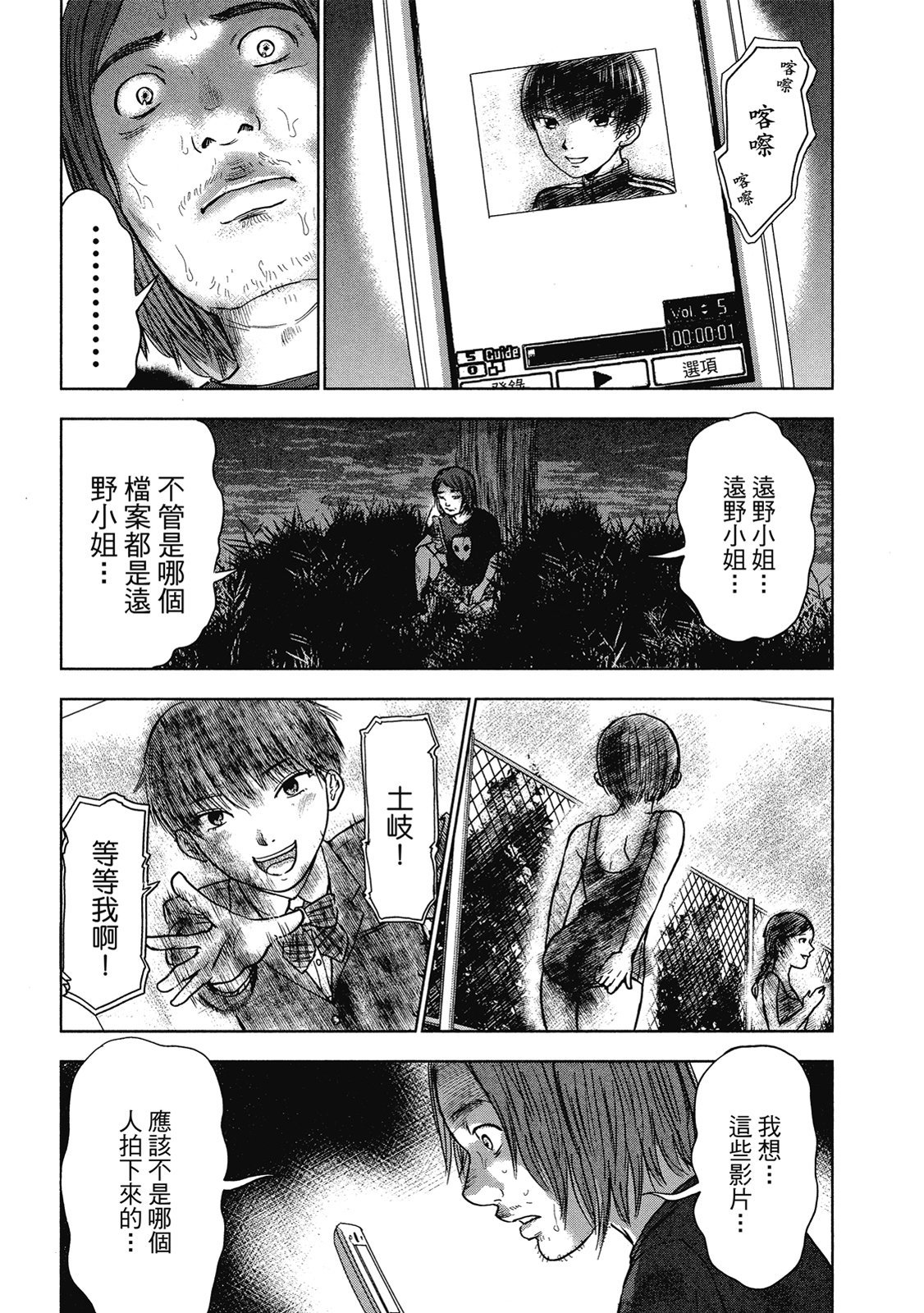 第56页