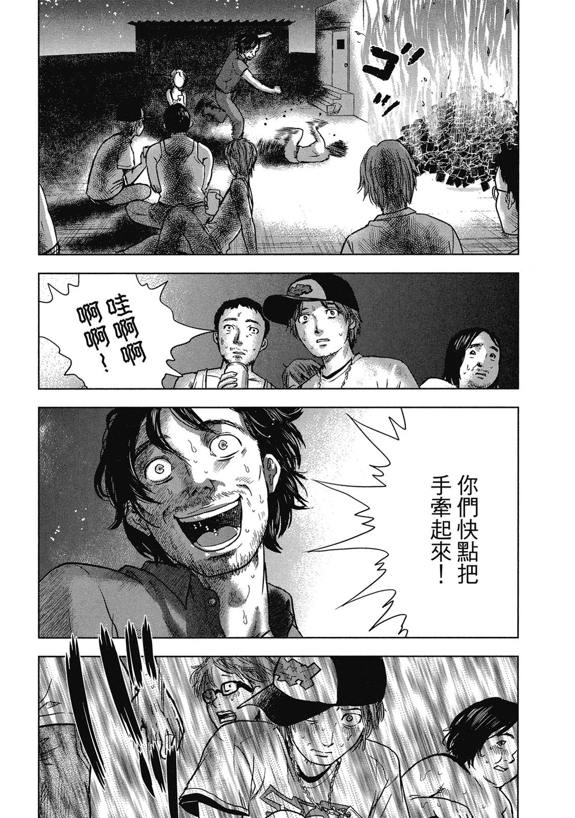 第60页