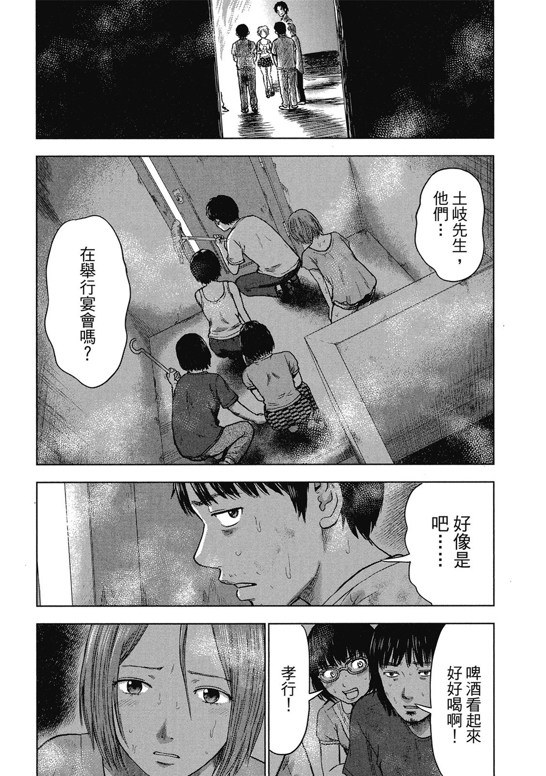 第66页
