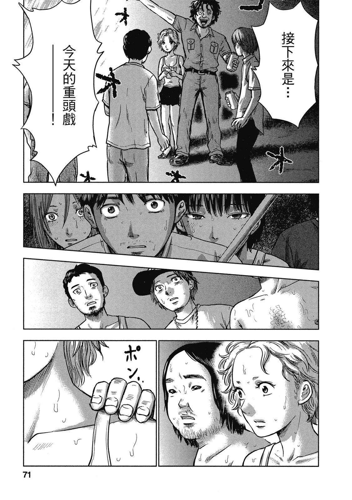 第68页