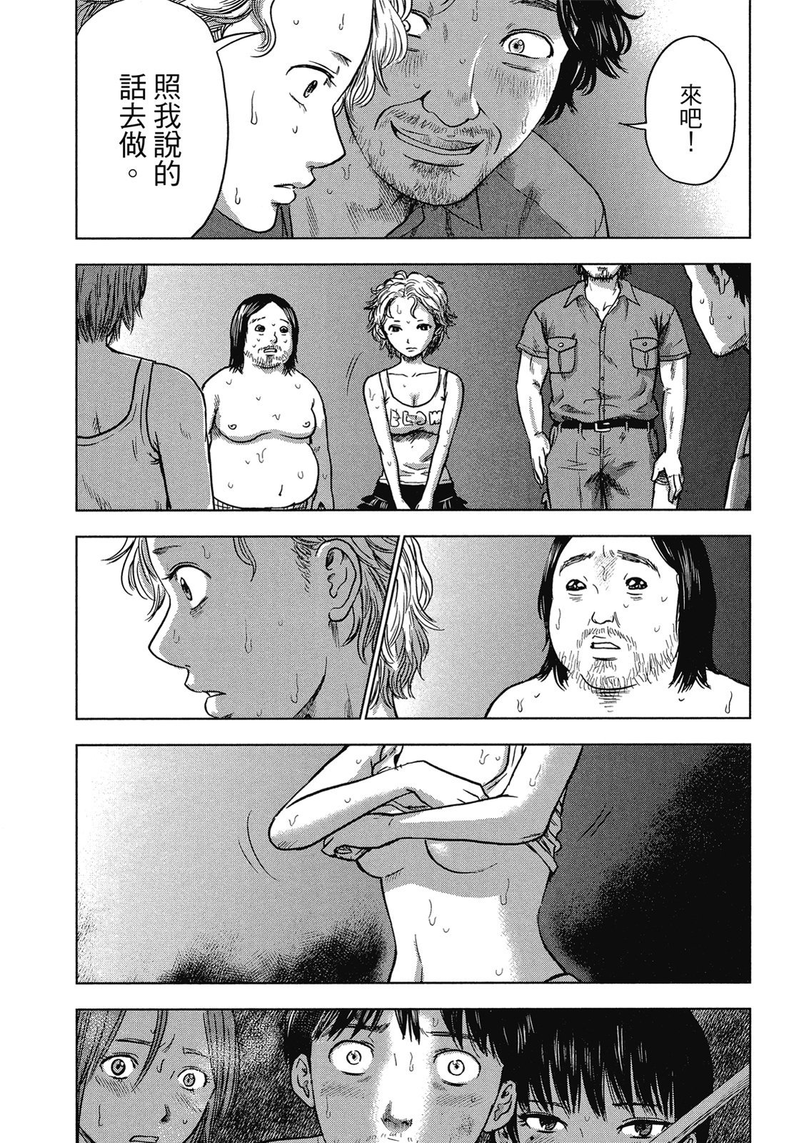 第69页