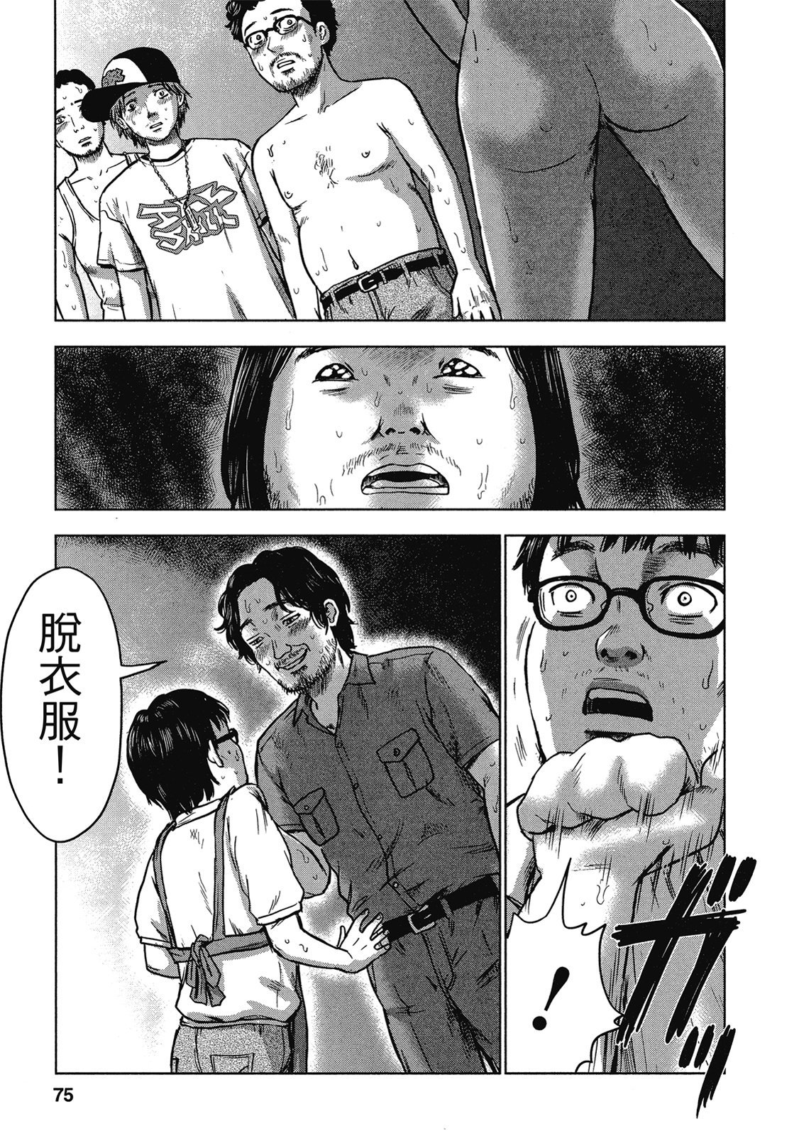 第72页