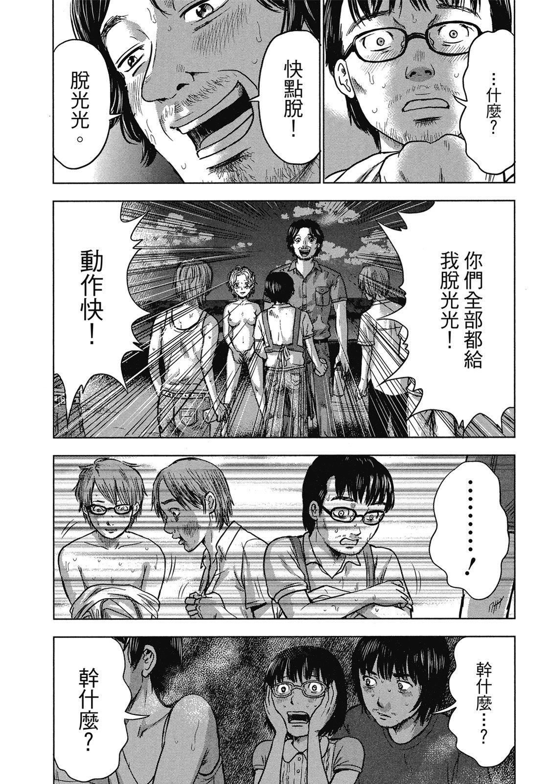 第73页