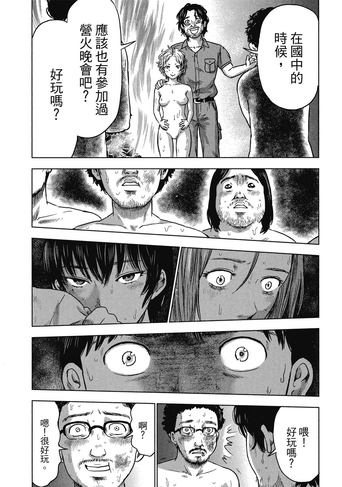 第75页