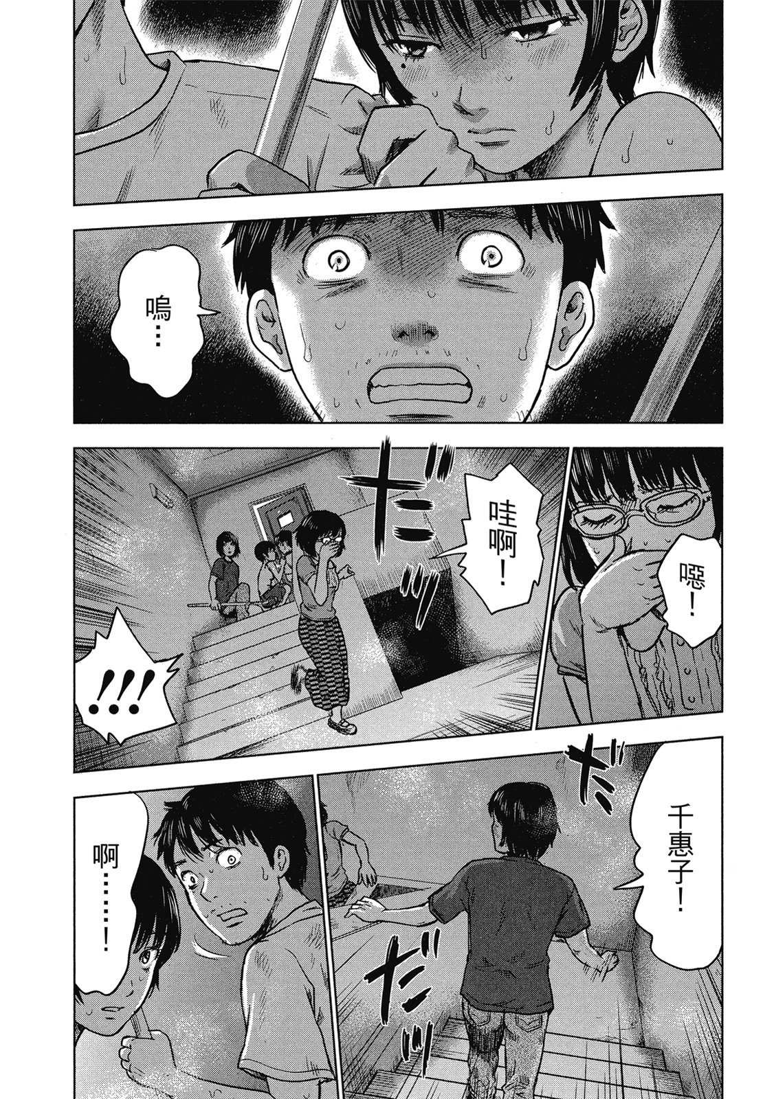 第79页
