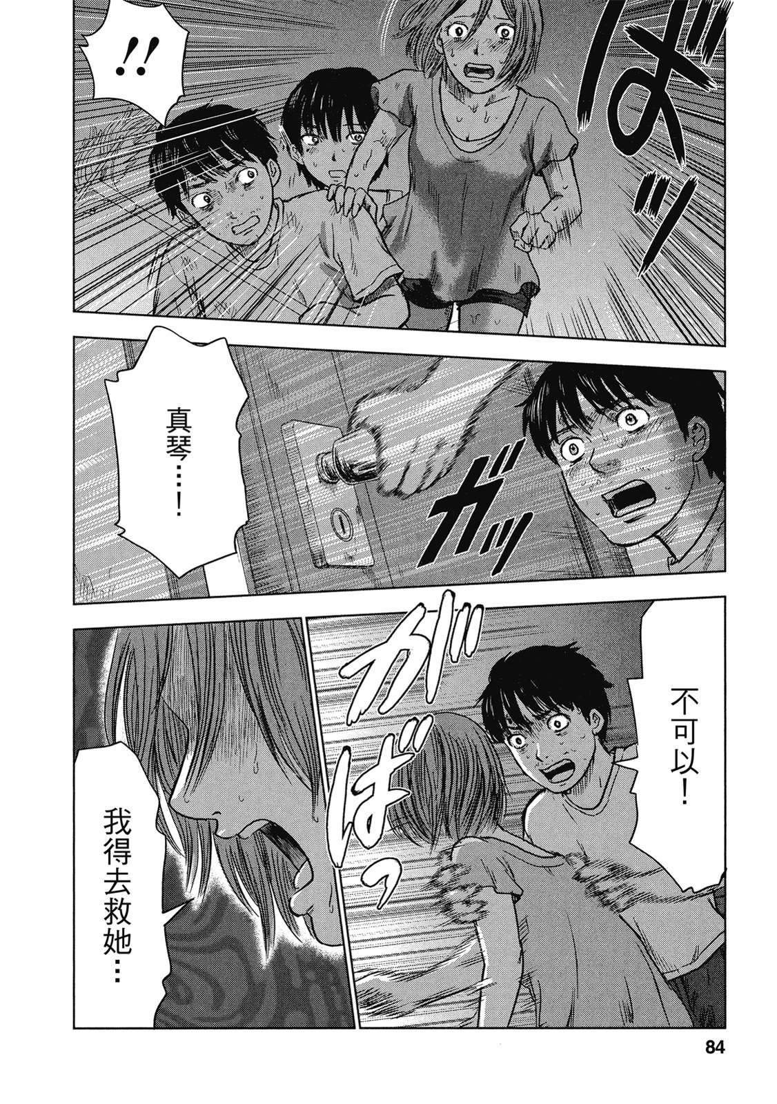 第81页