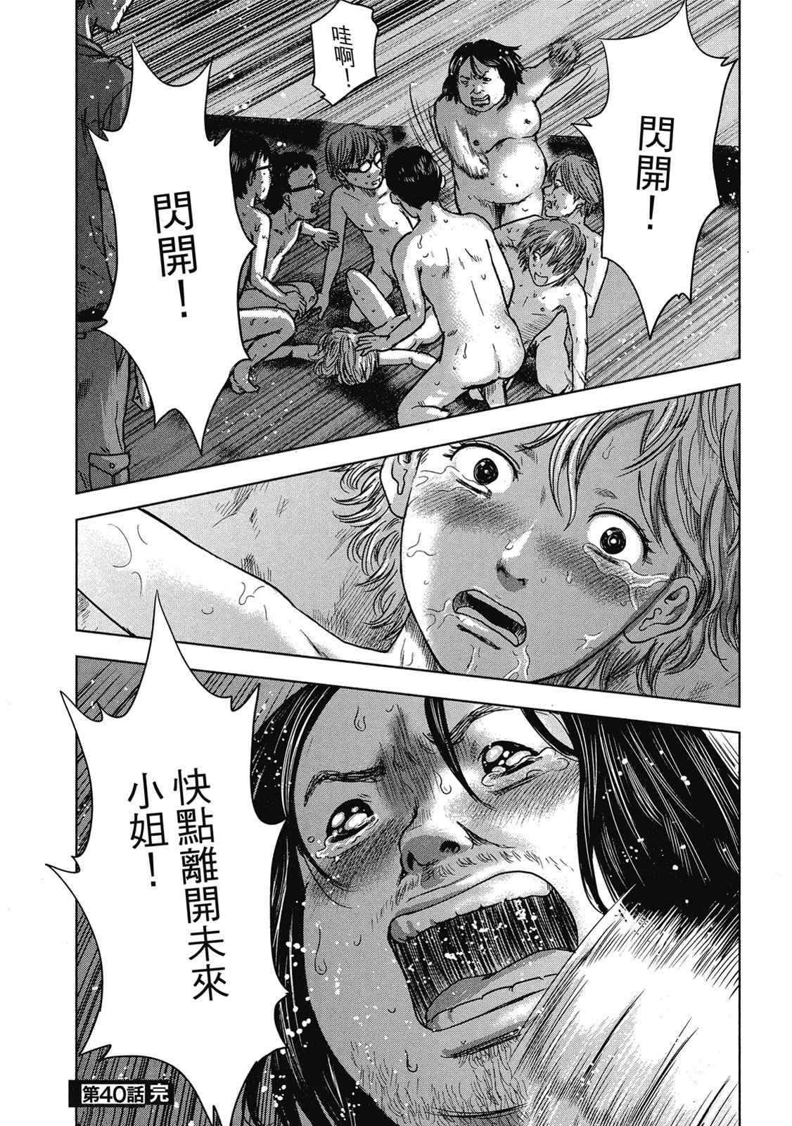 第83页