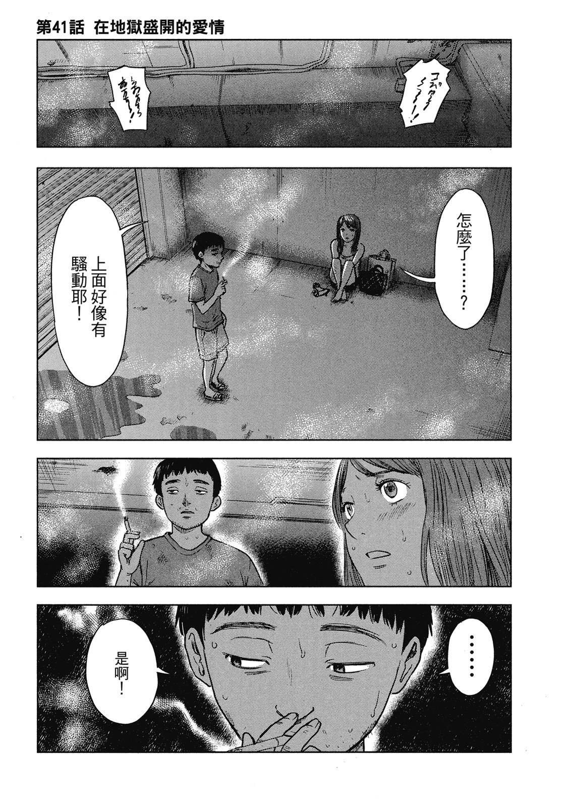 第84页