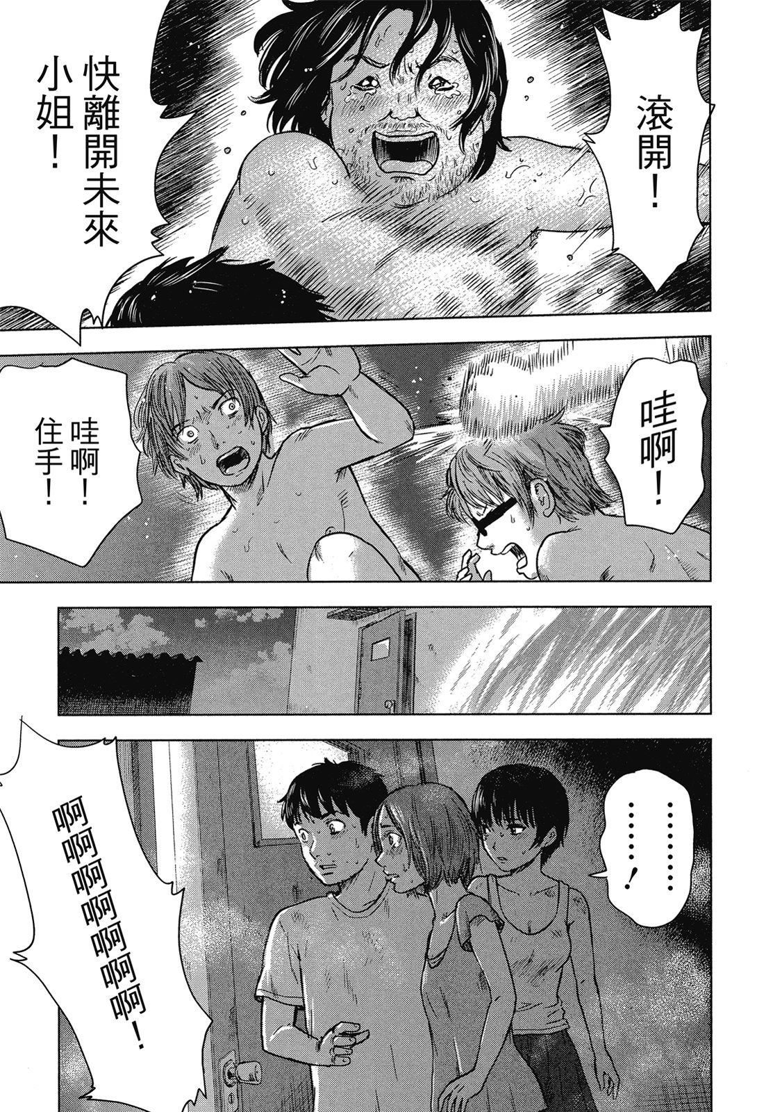 第86页