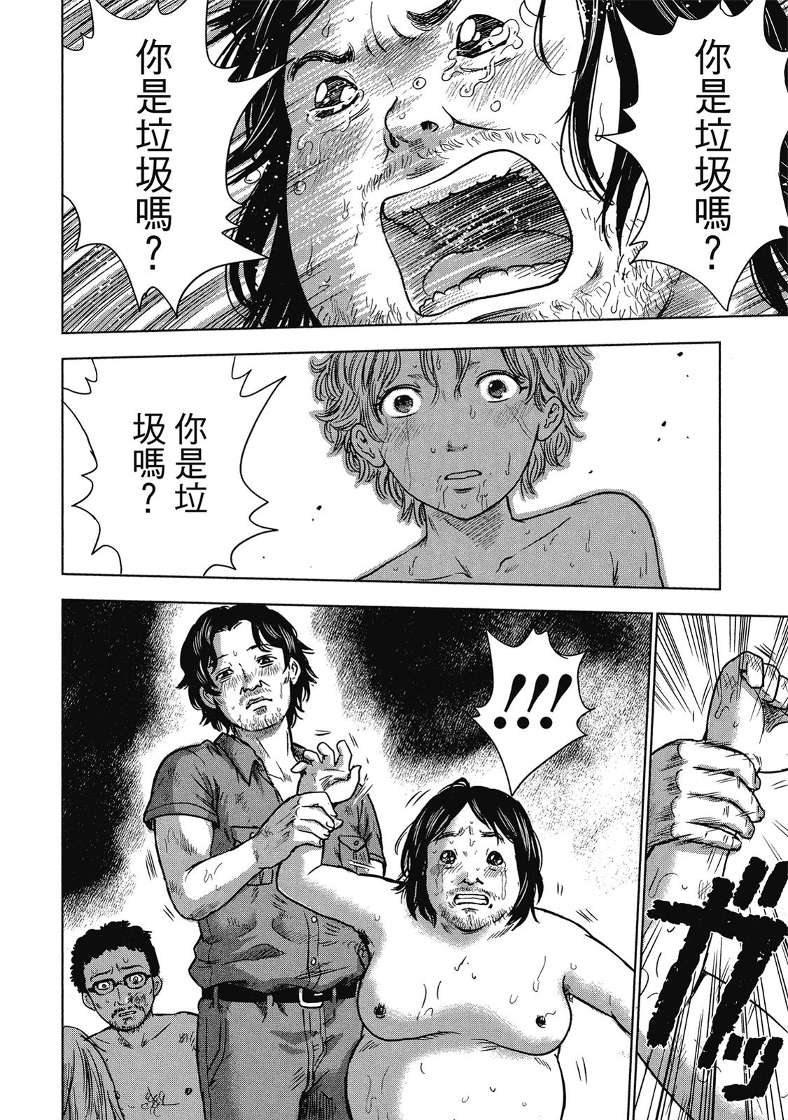 第87页