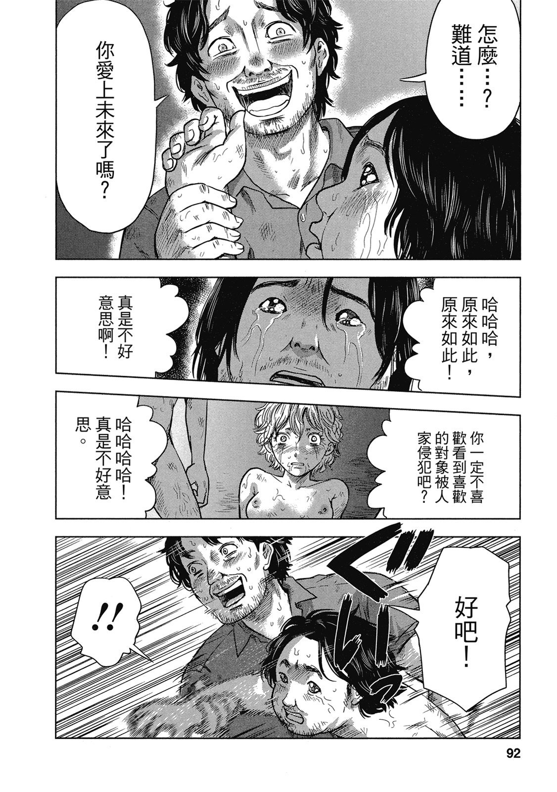 第89页