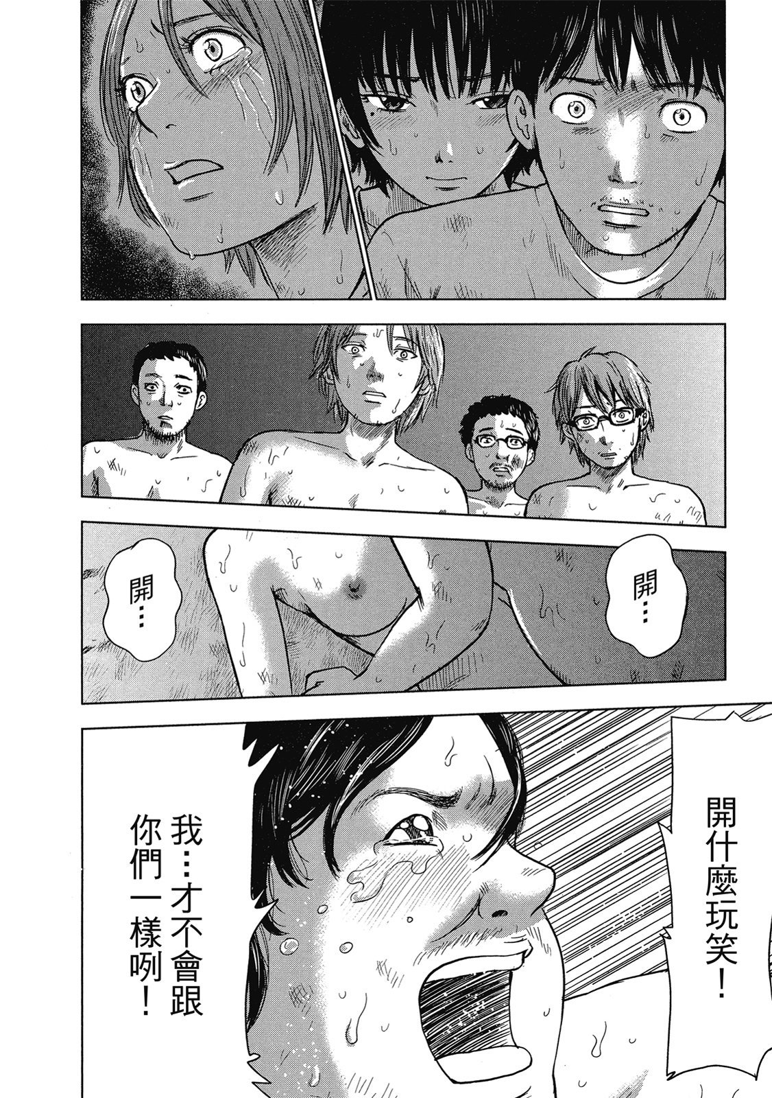 第91页
