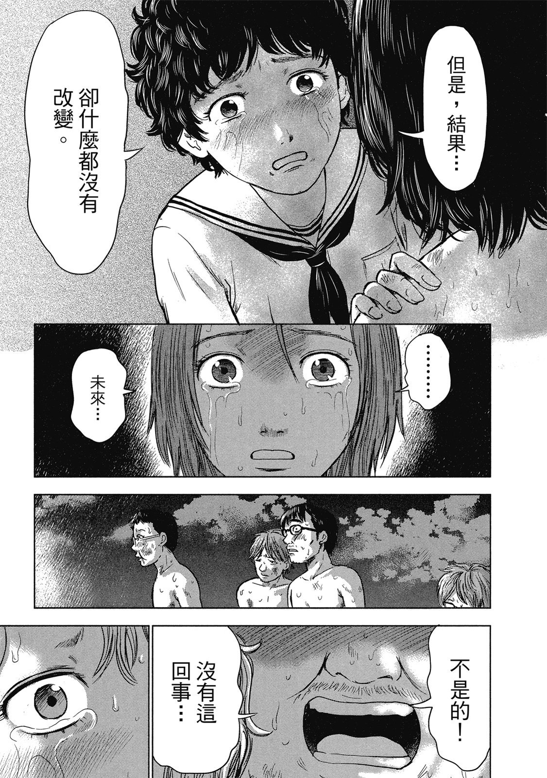第94页