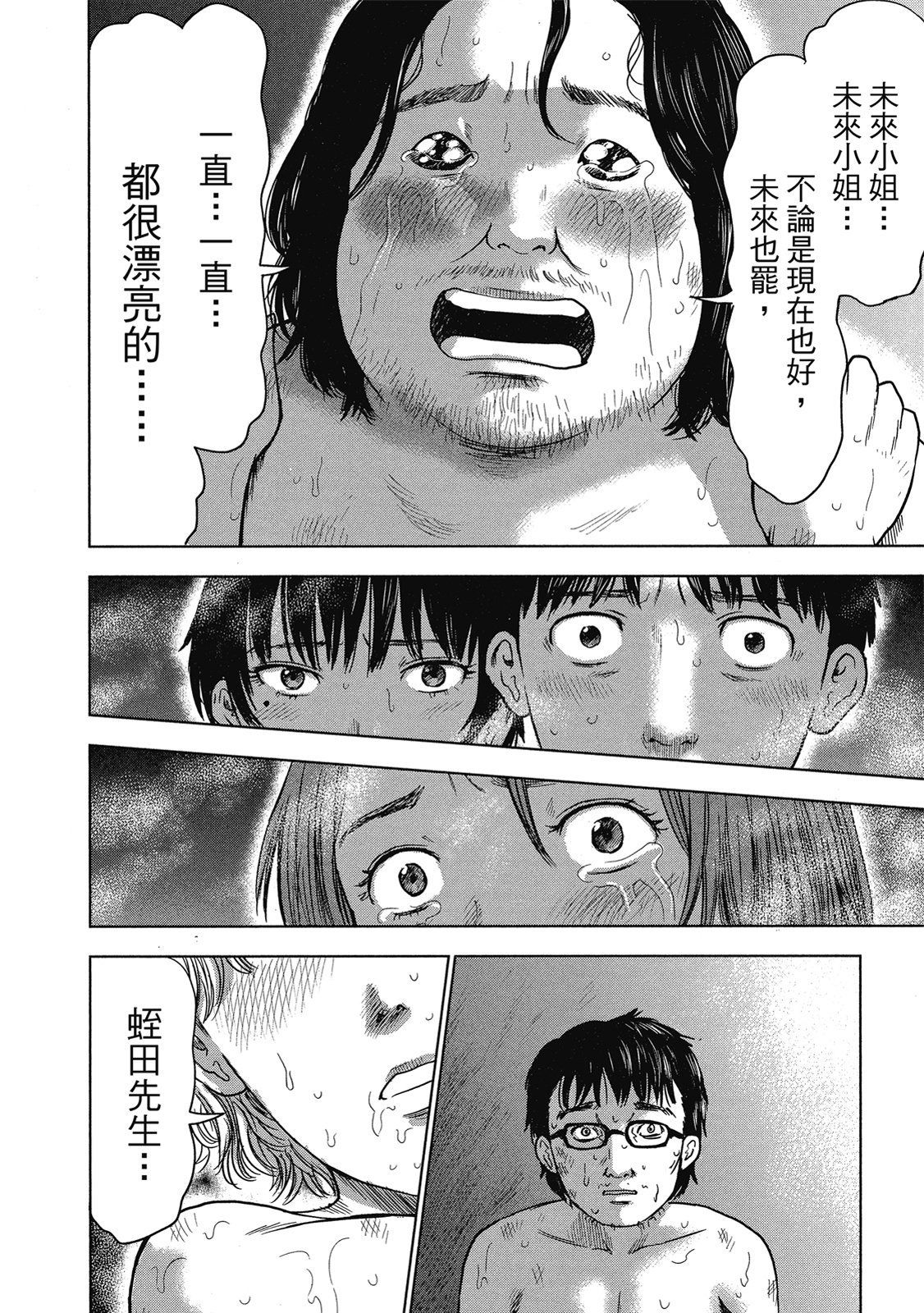 第95页