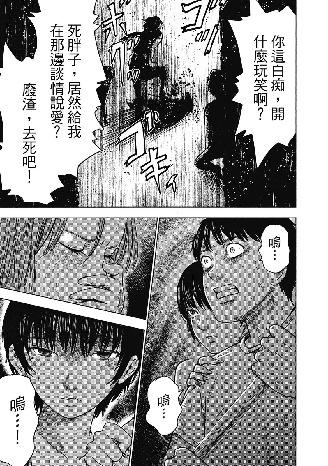 第98页